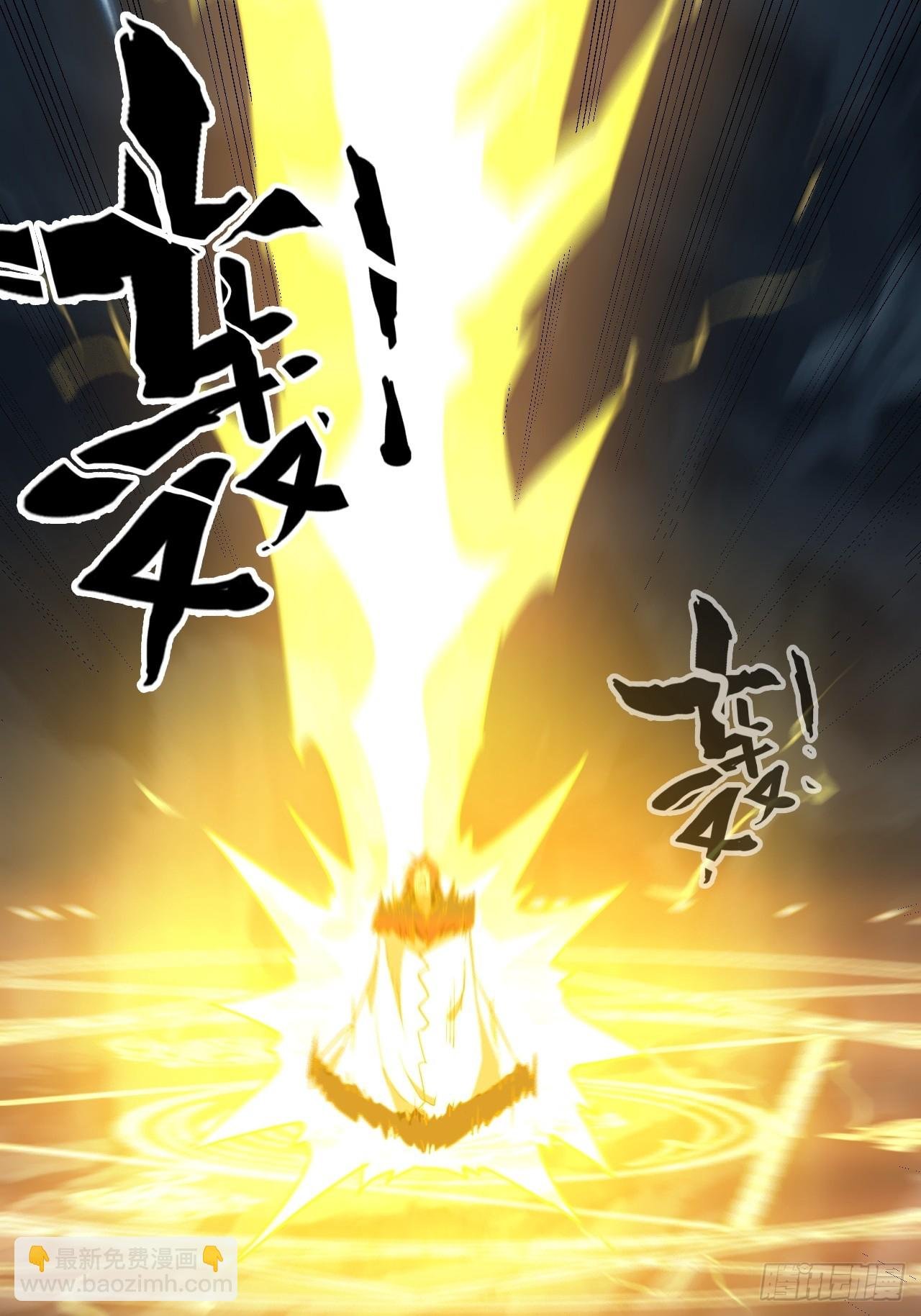 137话 师父的宝物