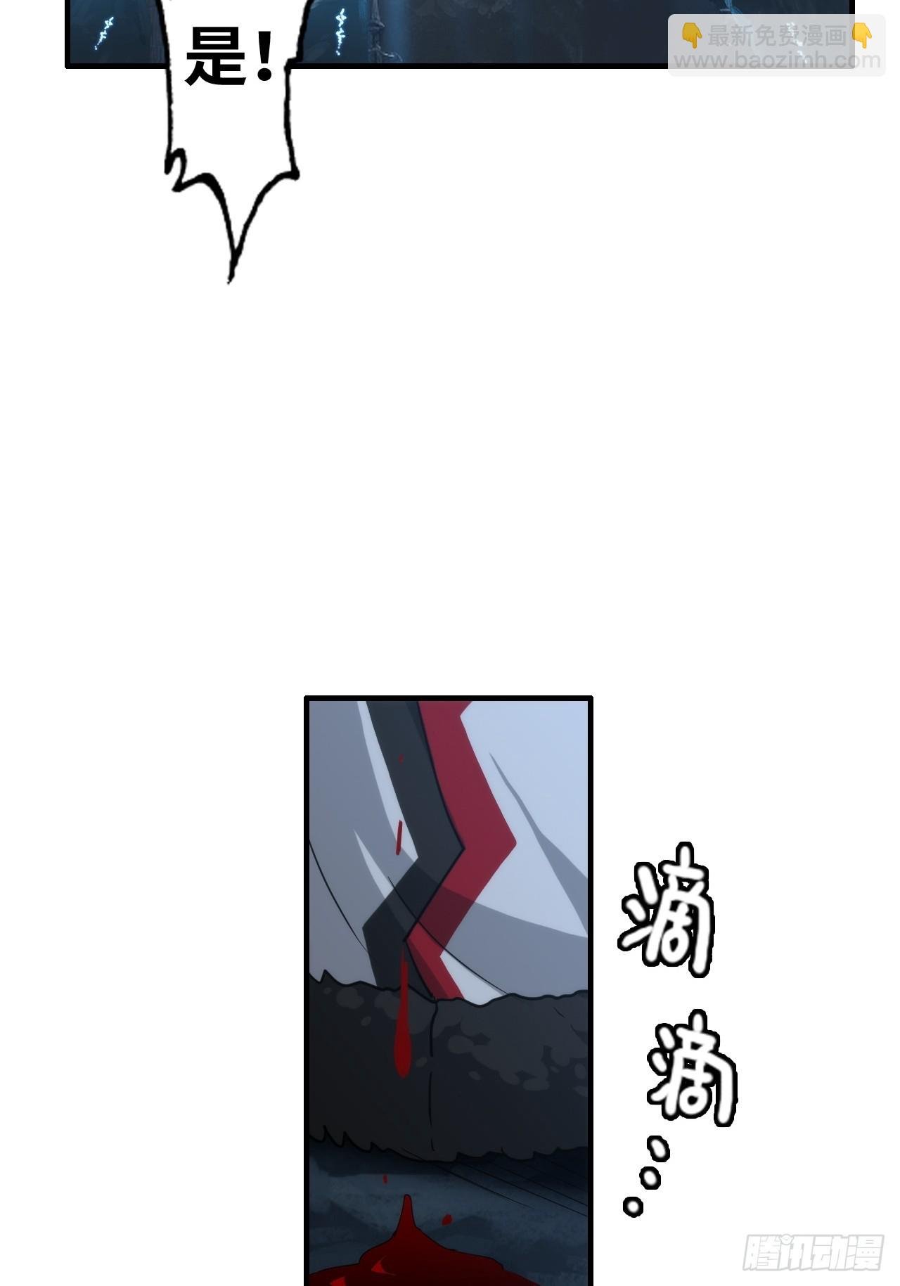137话 师父的宝物