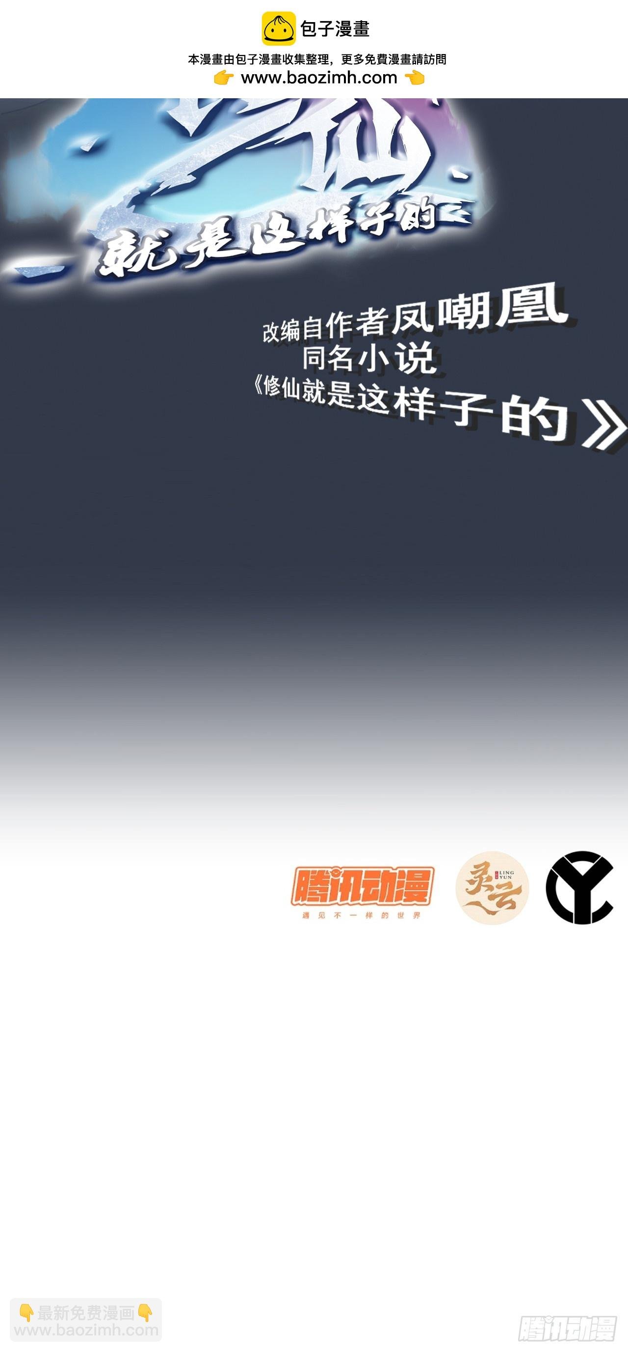 《四月四，雨纷纷》