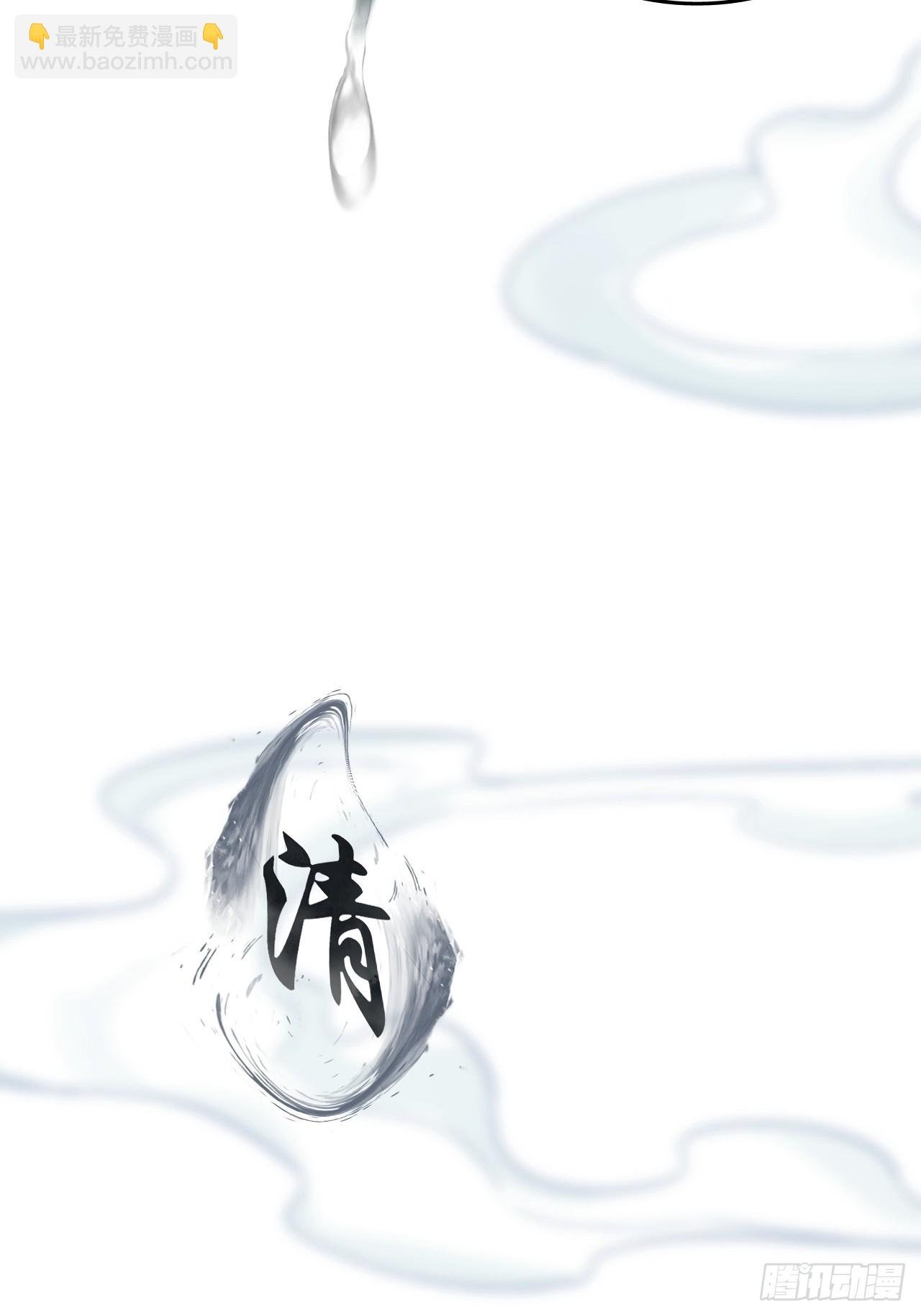 《四月四，雨纷纷》