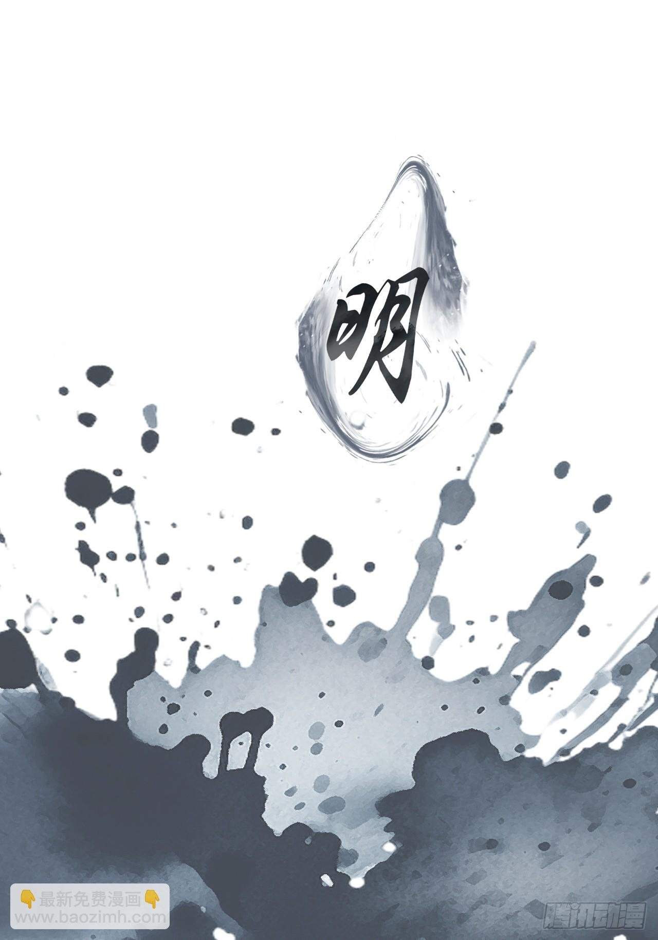 《四月四，雨纷纷》