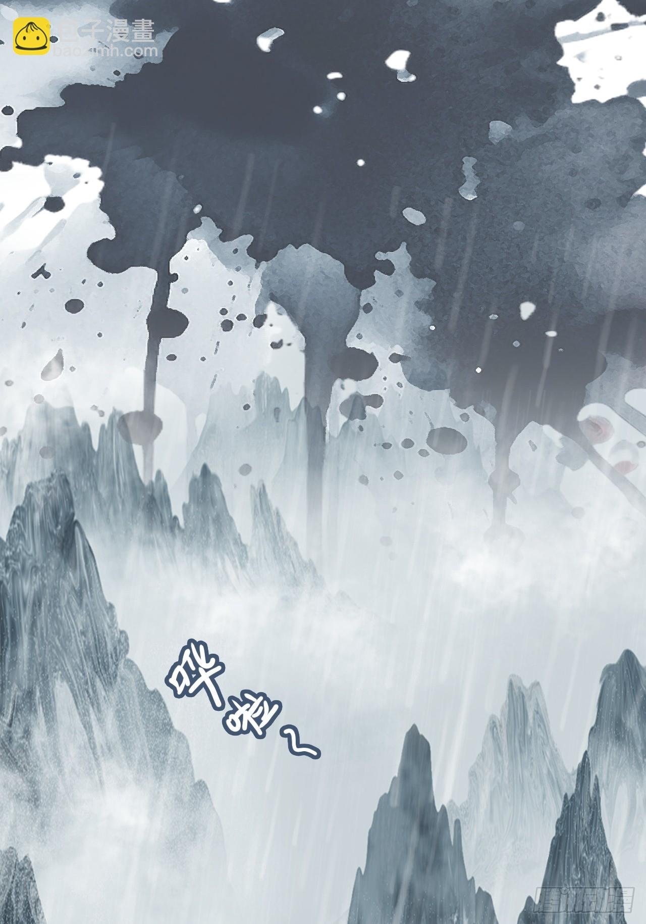《四月四，雨纷纷》