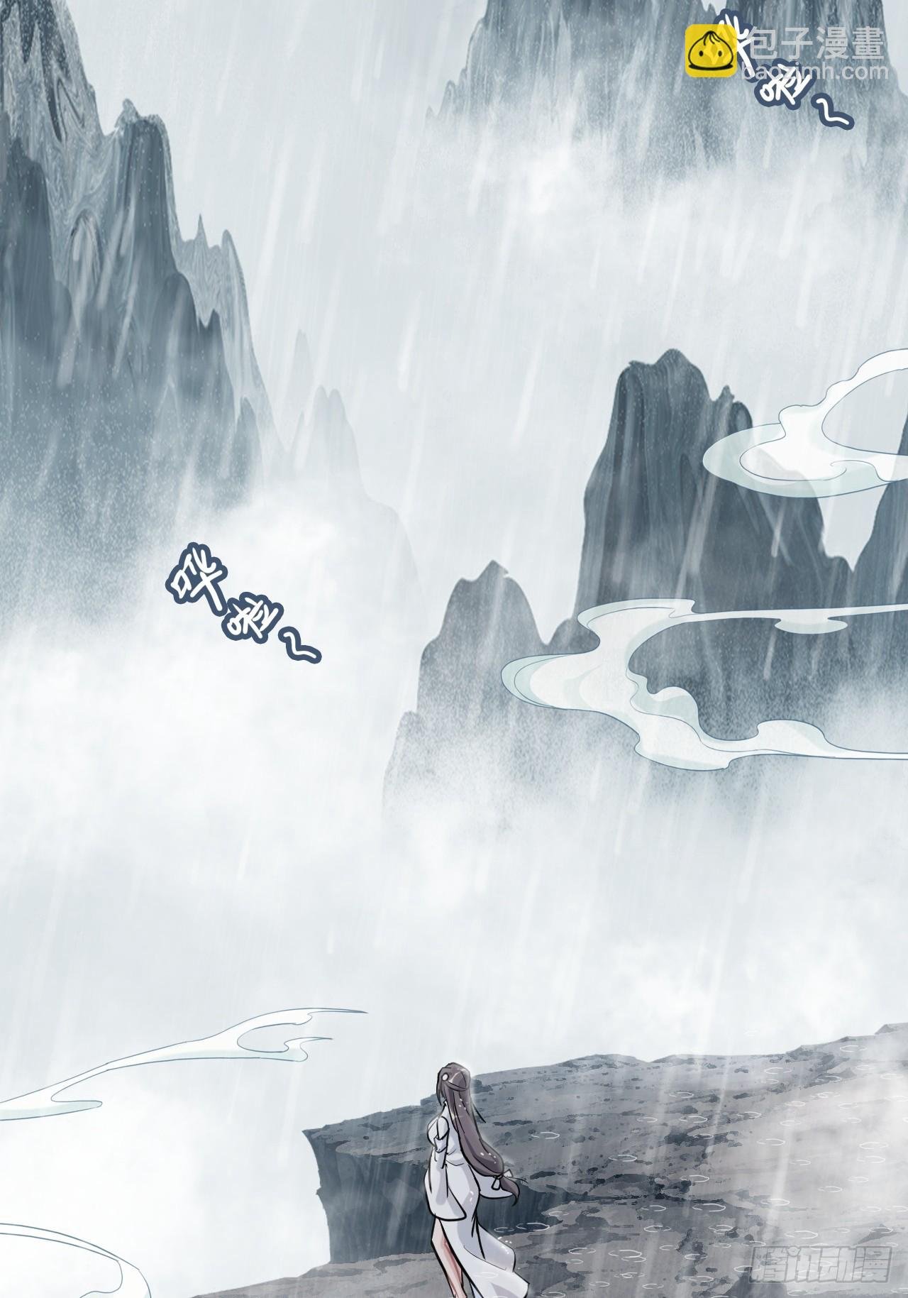 《四月四，雨纷纷》