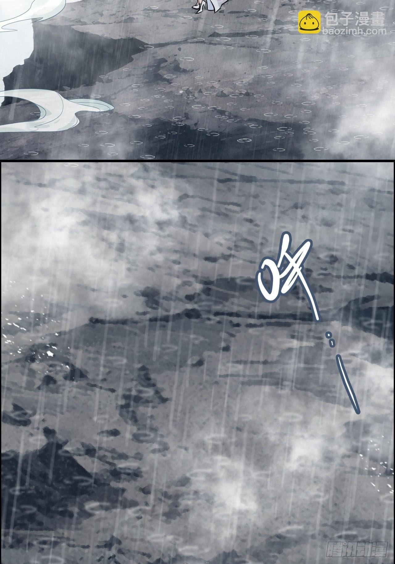 《四月四，雨纷纷》