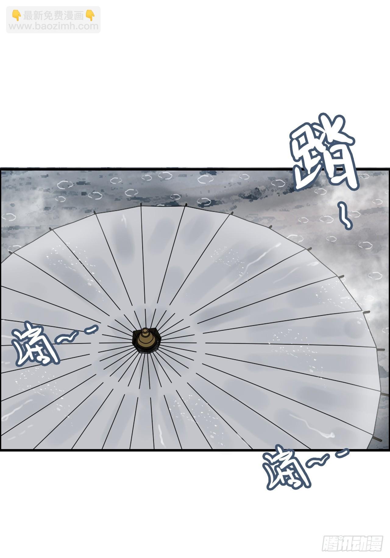 《四月四，雨纷纷》