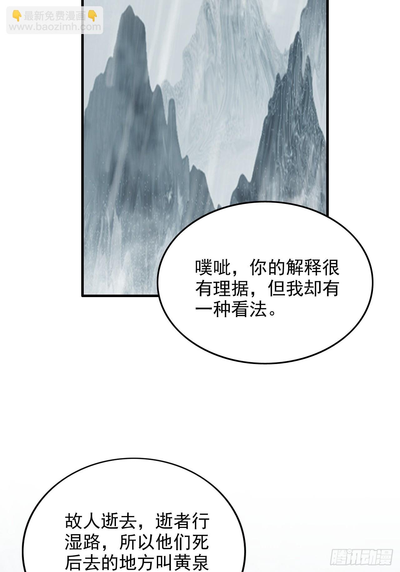 《四月四，雨纷纷》