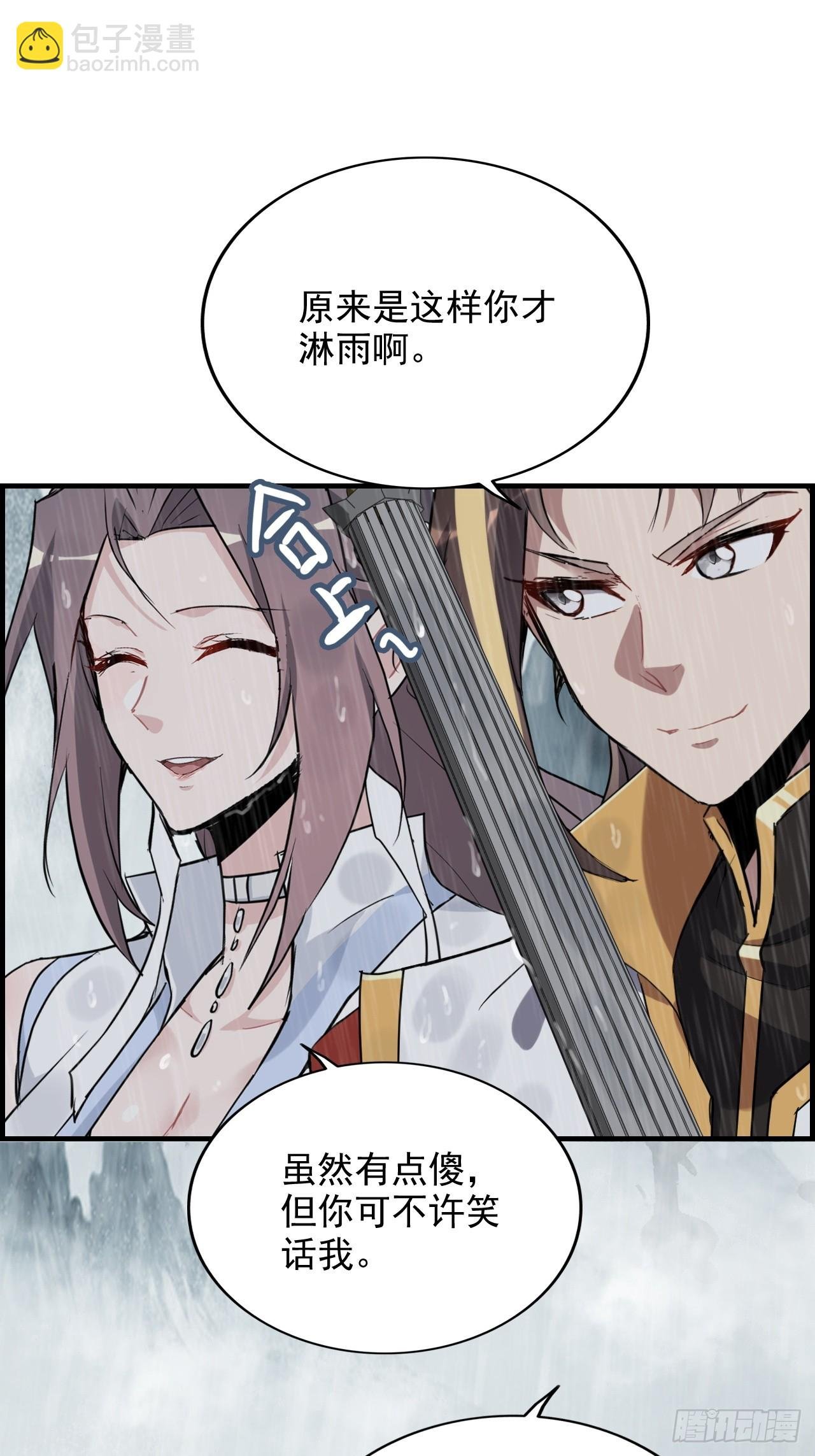 《四月四，雨纷纷》