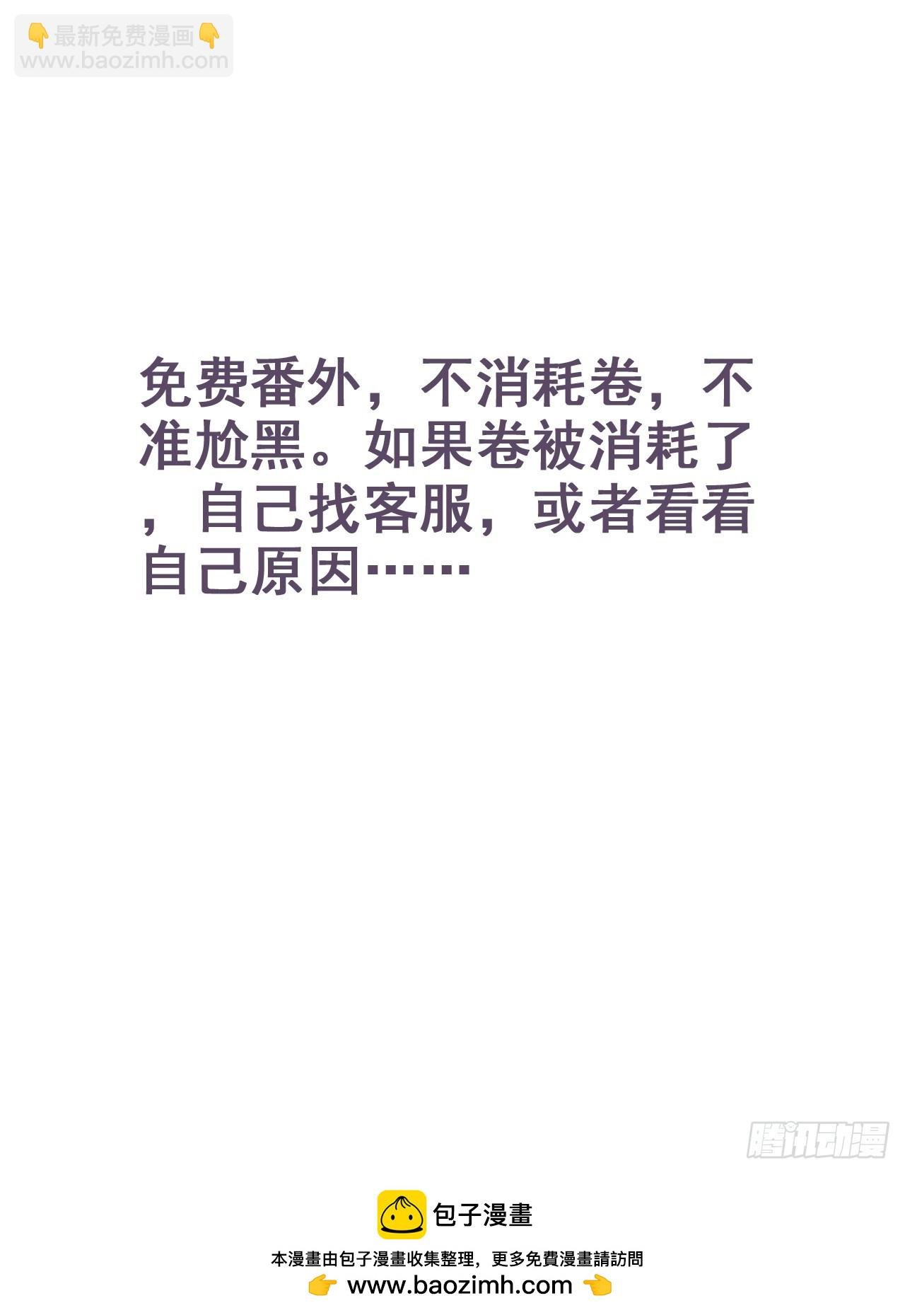 《四月四，雨纷纷》