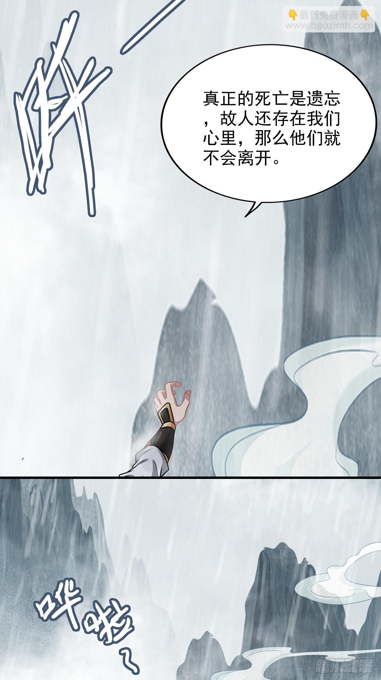 《四月四，雨纷纷》