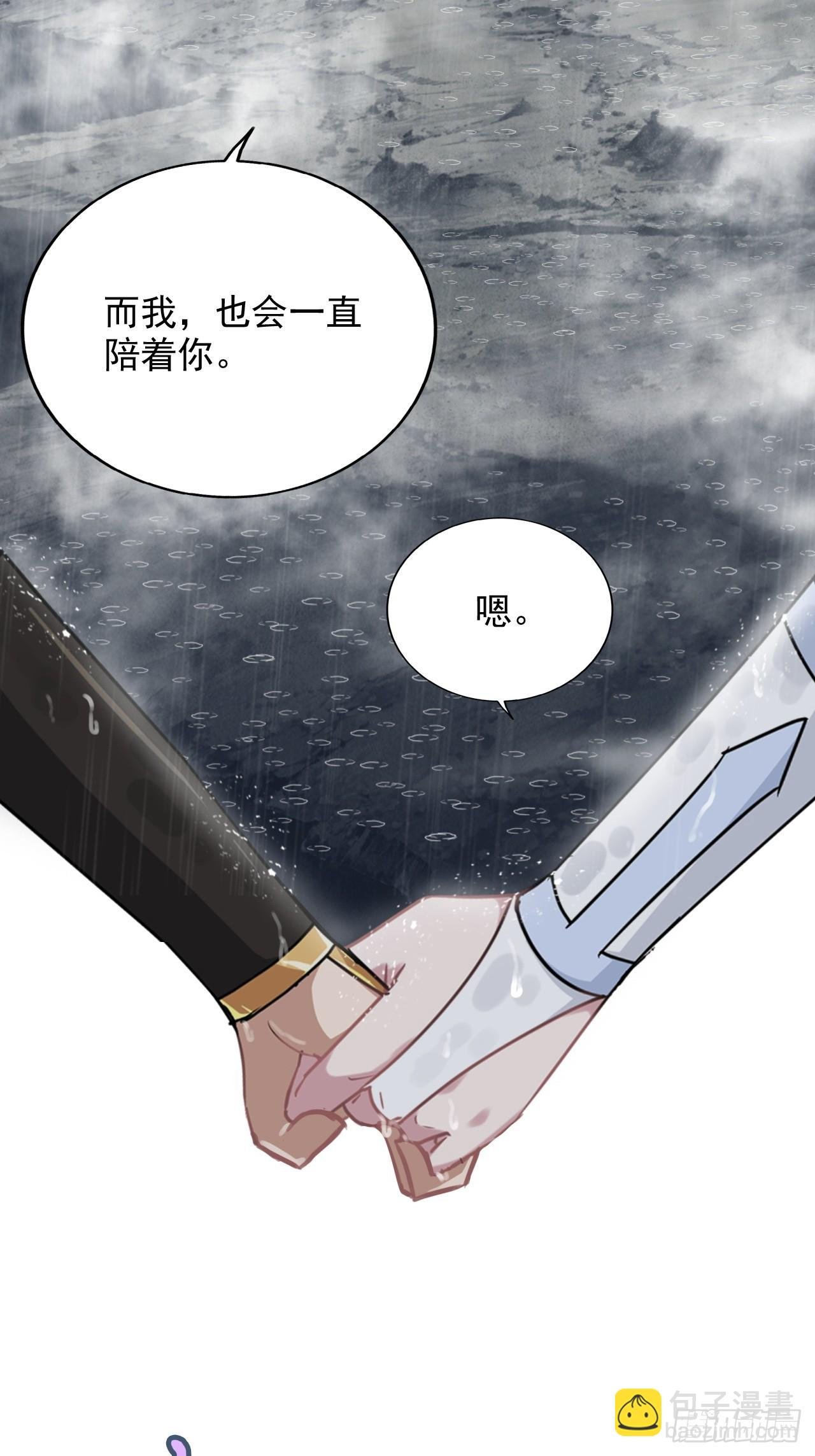 《四月四，雨纷纷》