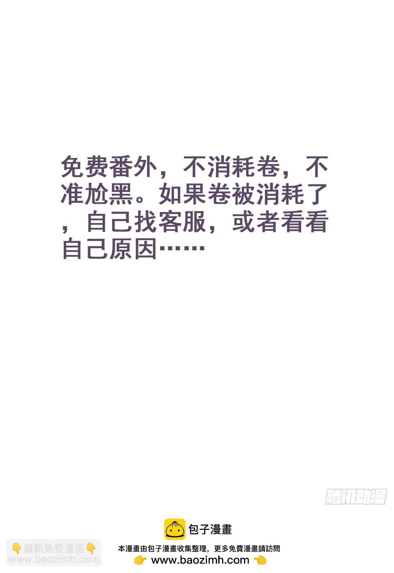 《四月四，雨纷纷》