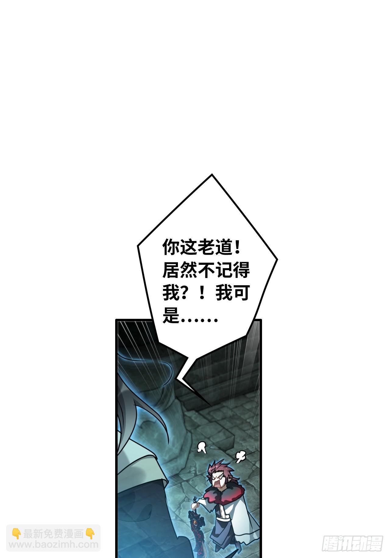 138话 移花接木