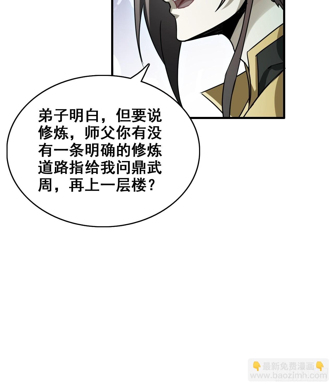 138话 移花接木