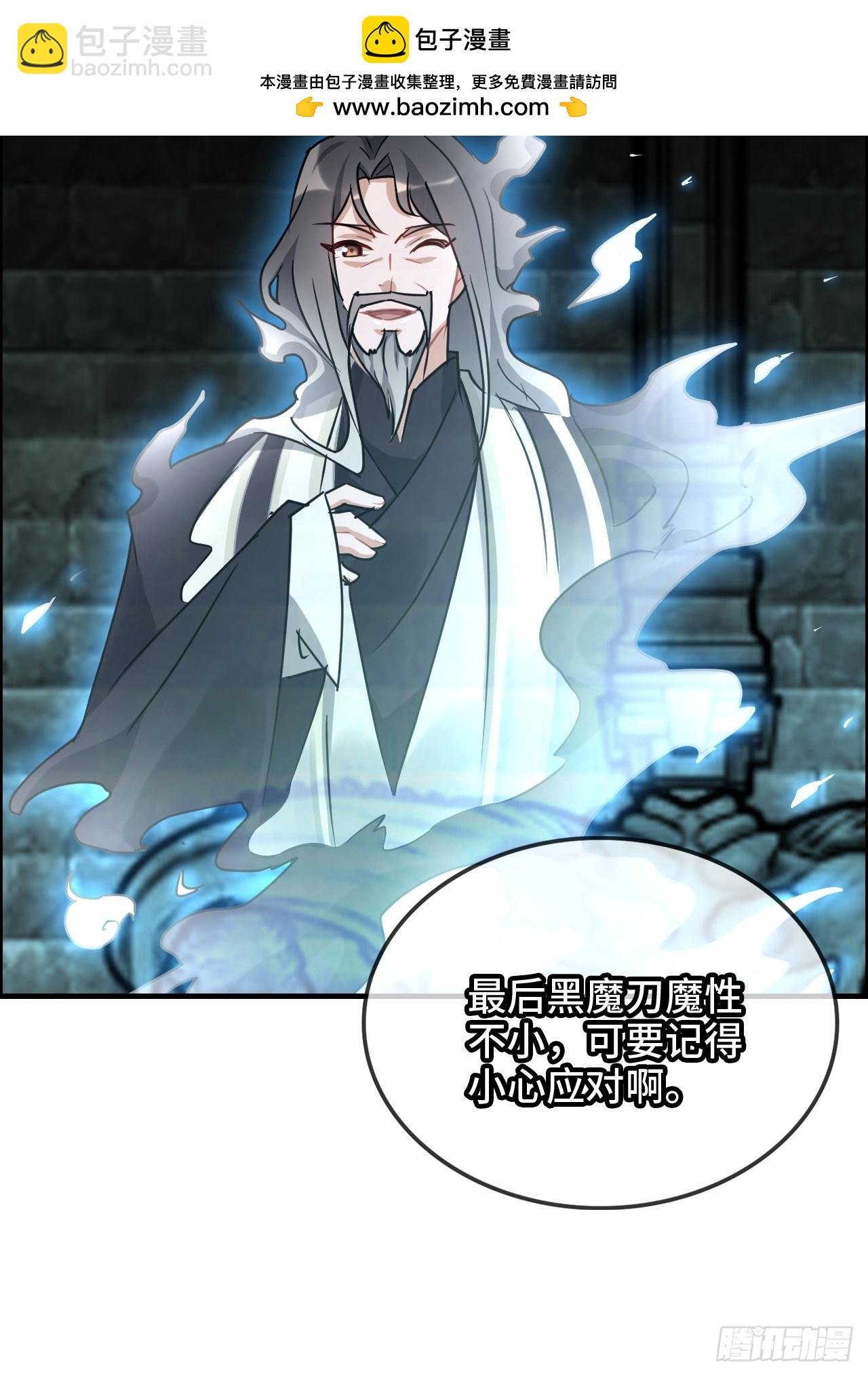 138话 移花接木