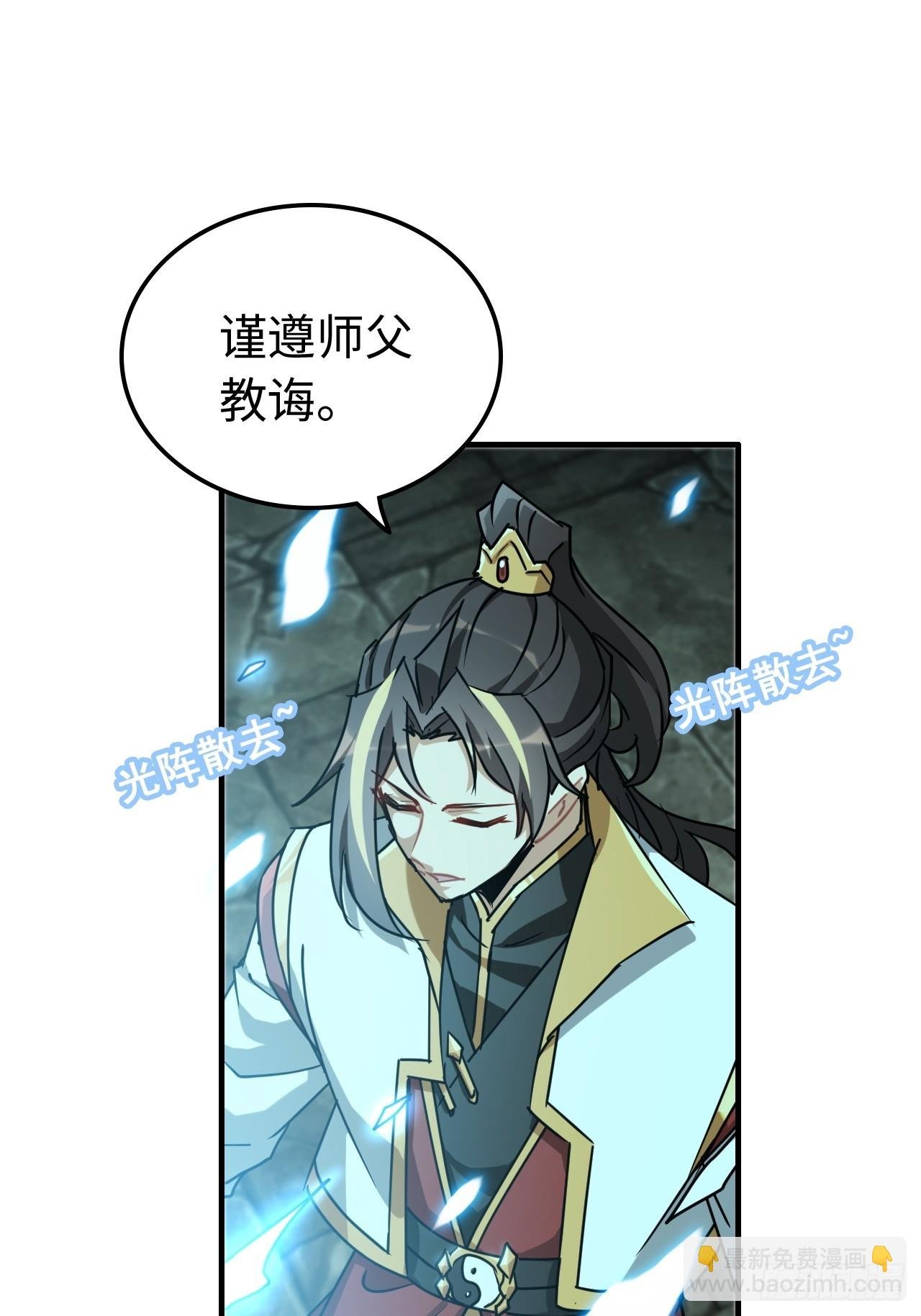 138话 移花接木