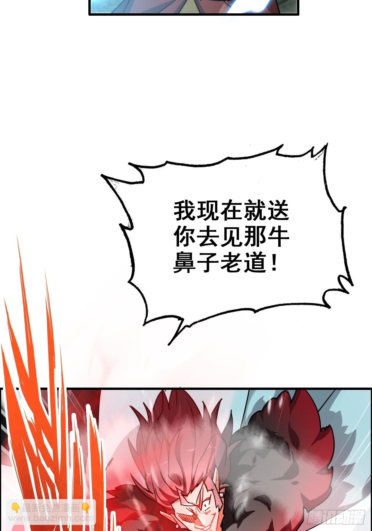 138话 移花接木