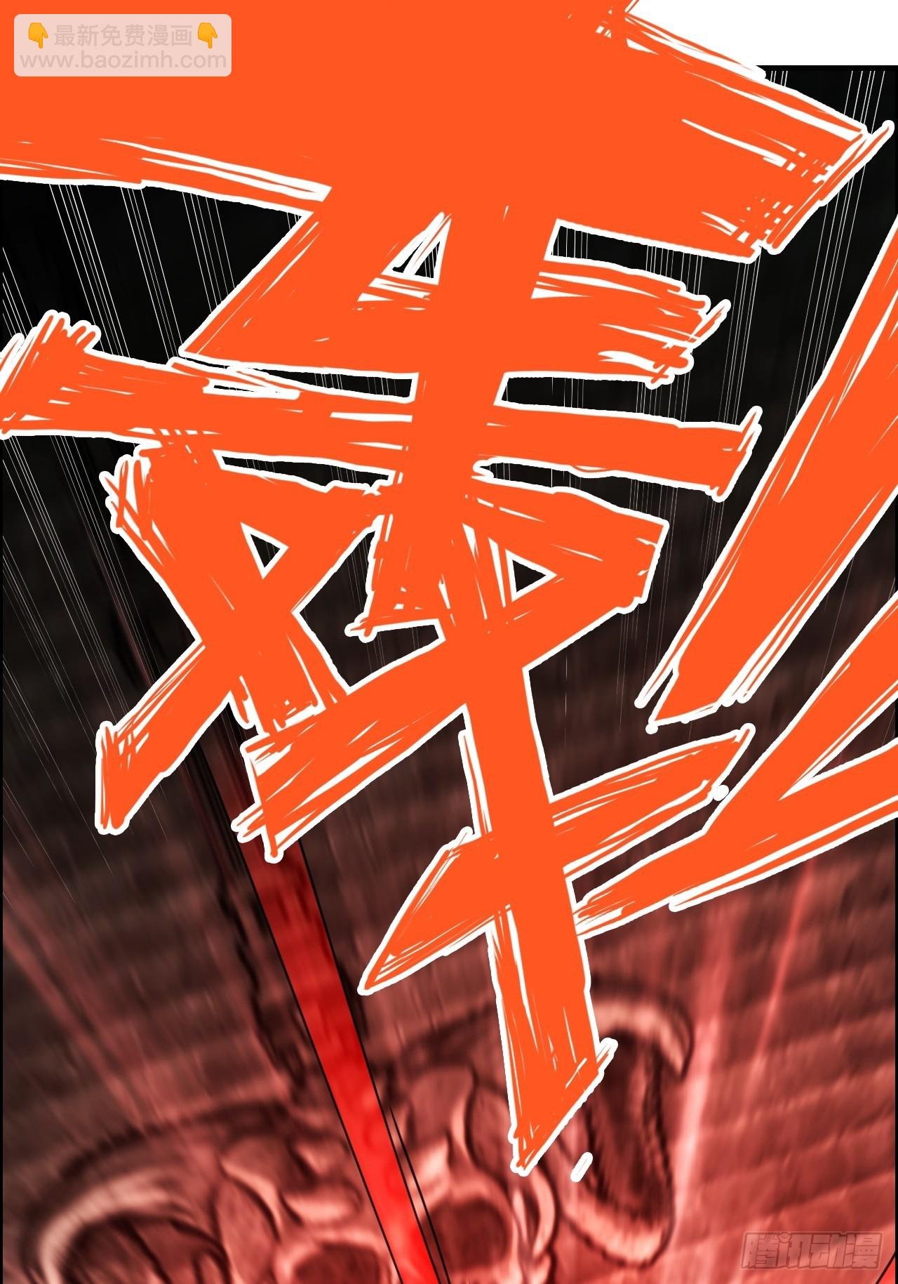 138话 移花接木