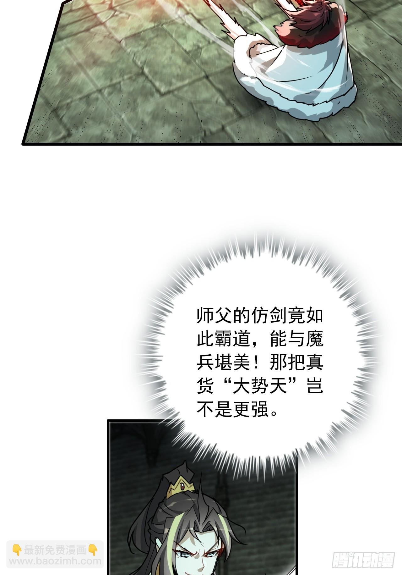 138话 移花接木