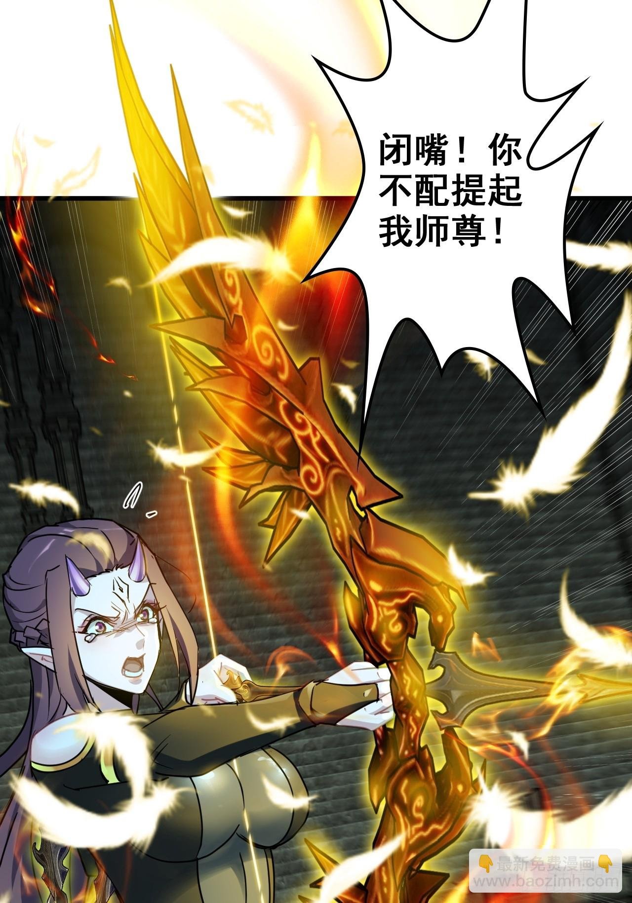 138话 移花接木