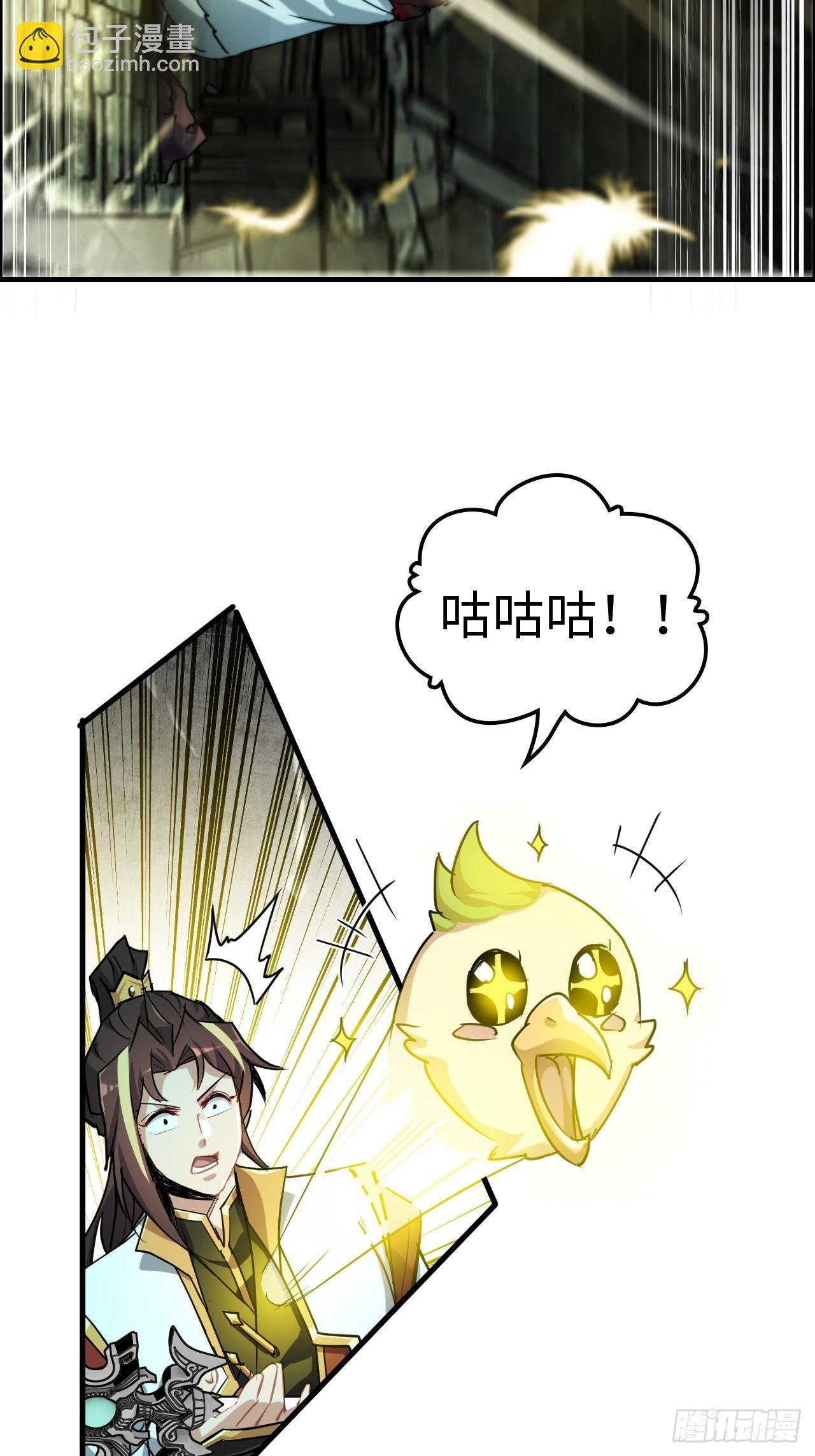 138话 移花接木
