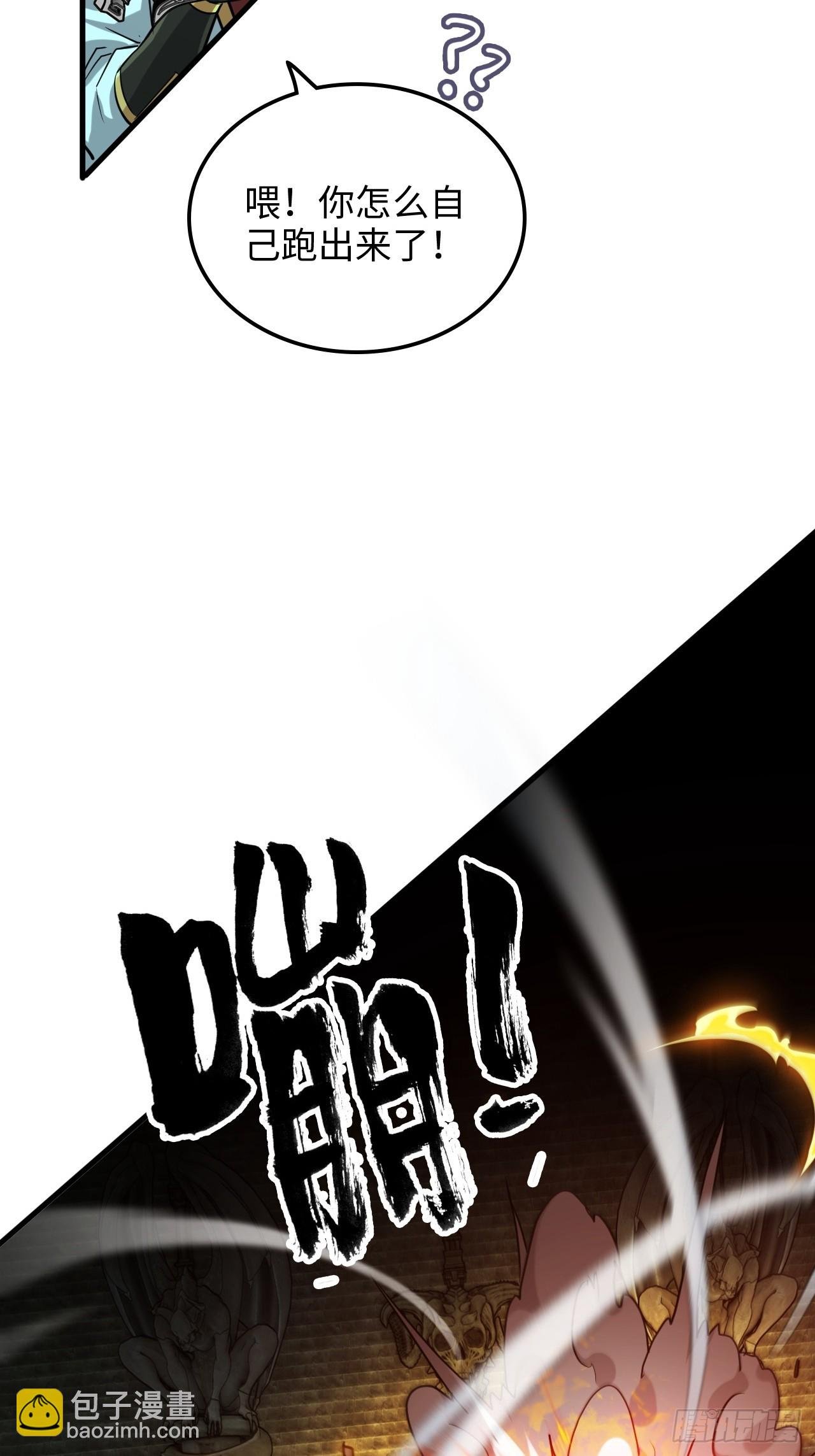 138话 移花接木