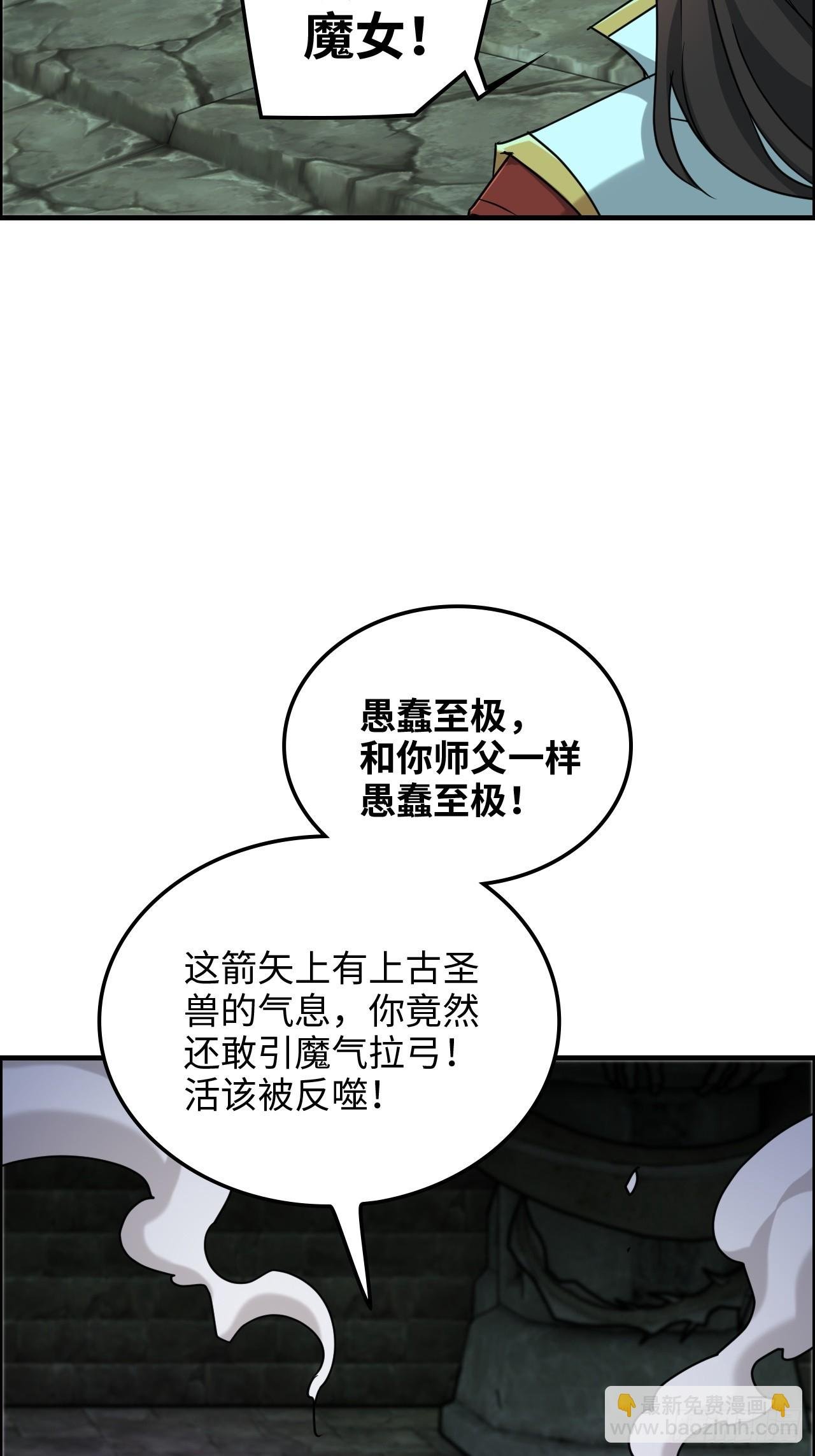 138话 移花接木