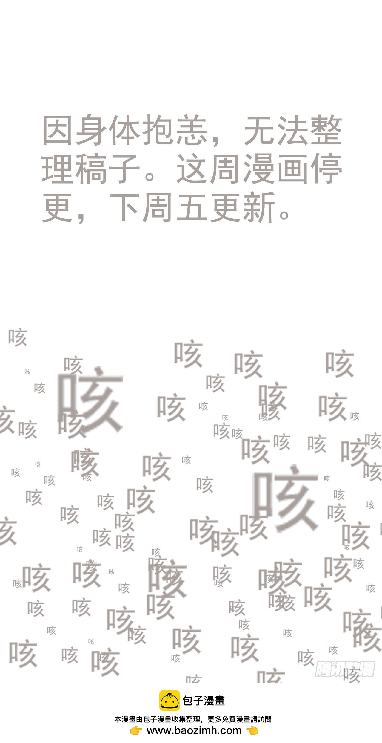 通知