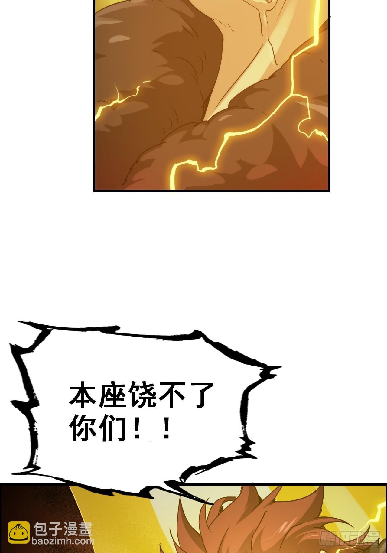 139话 反目成仇！？