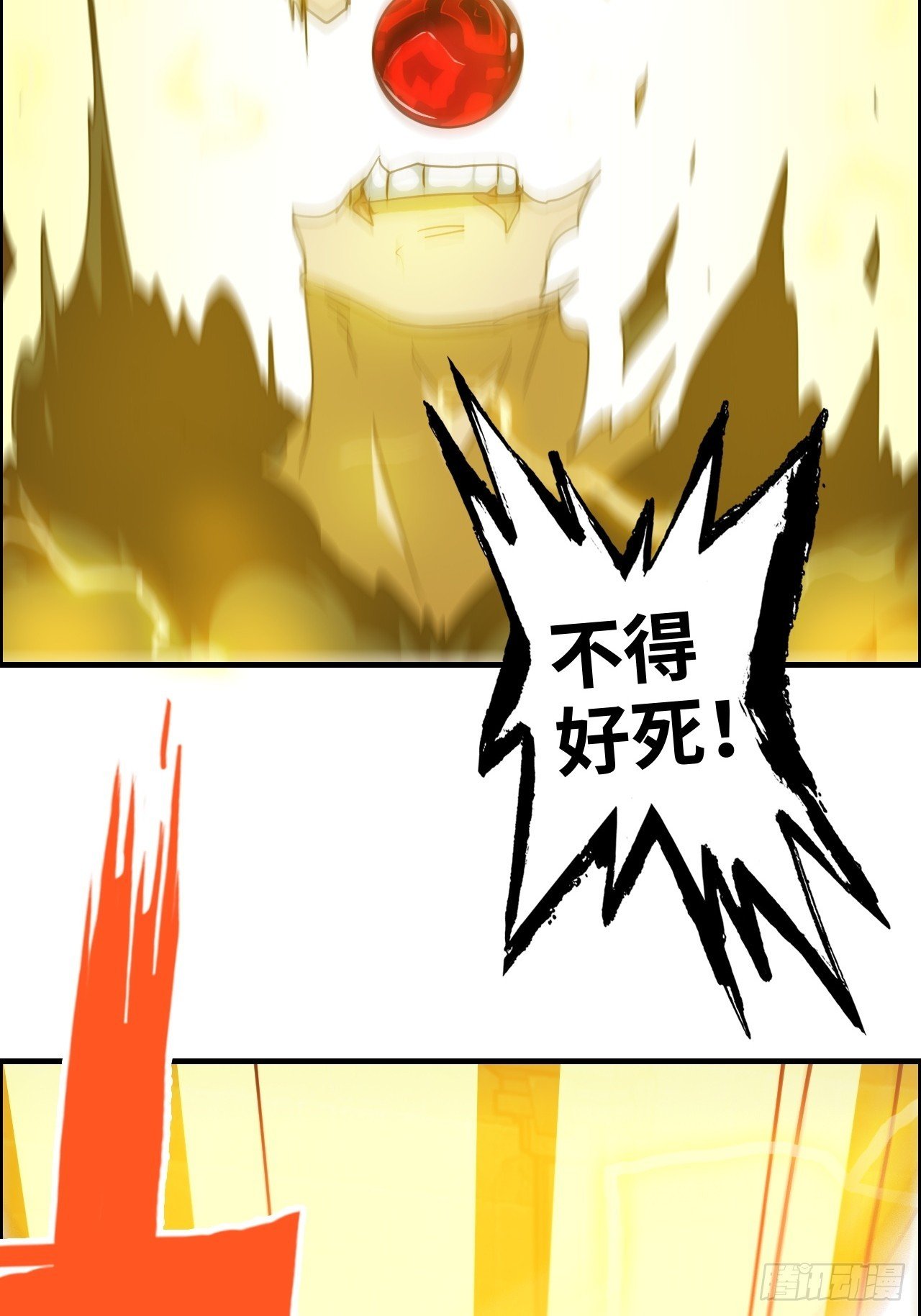 139话 反目成仇！？