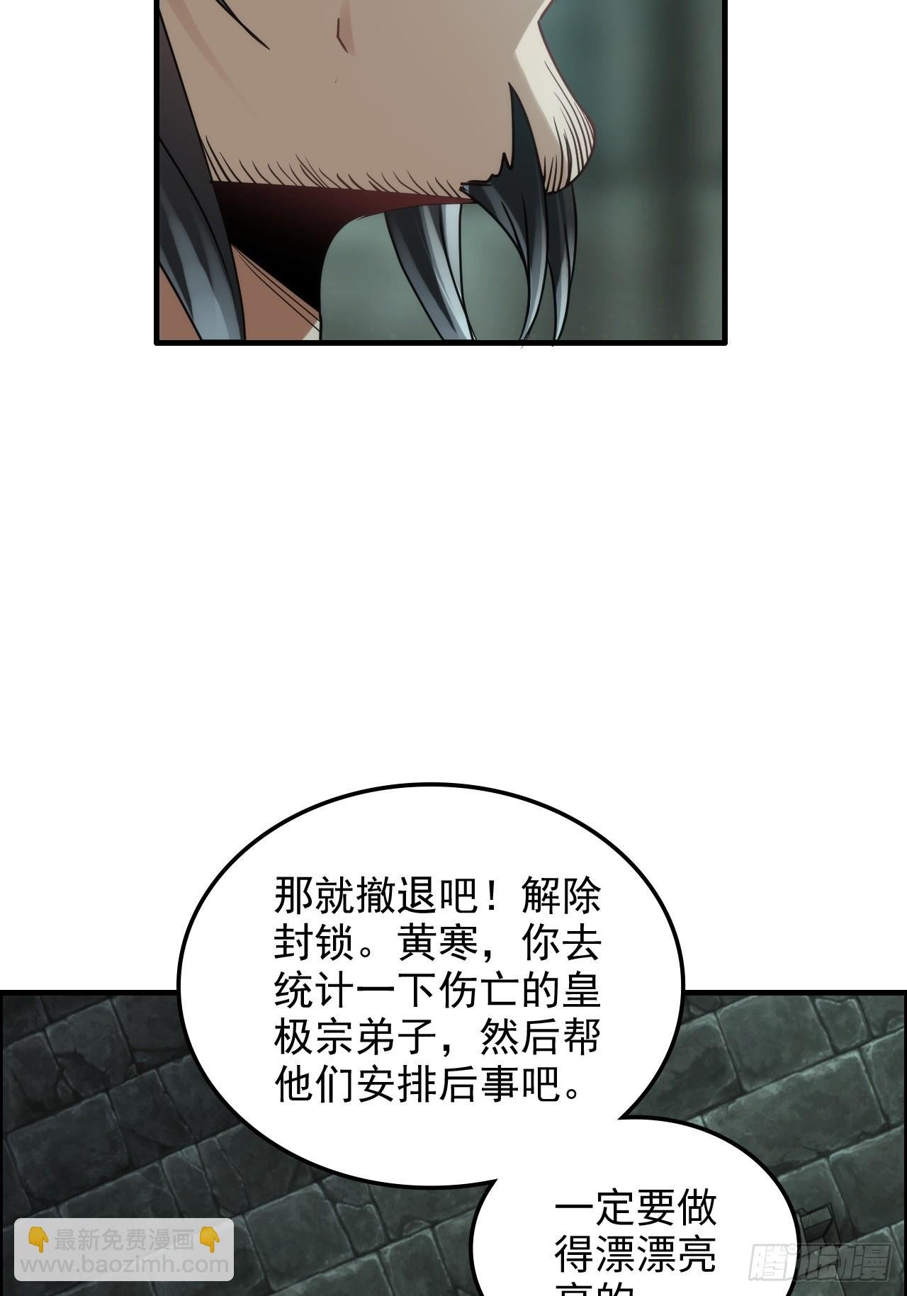 139话 反目成仇！？