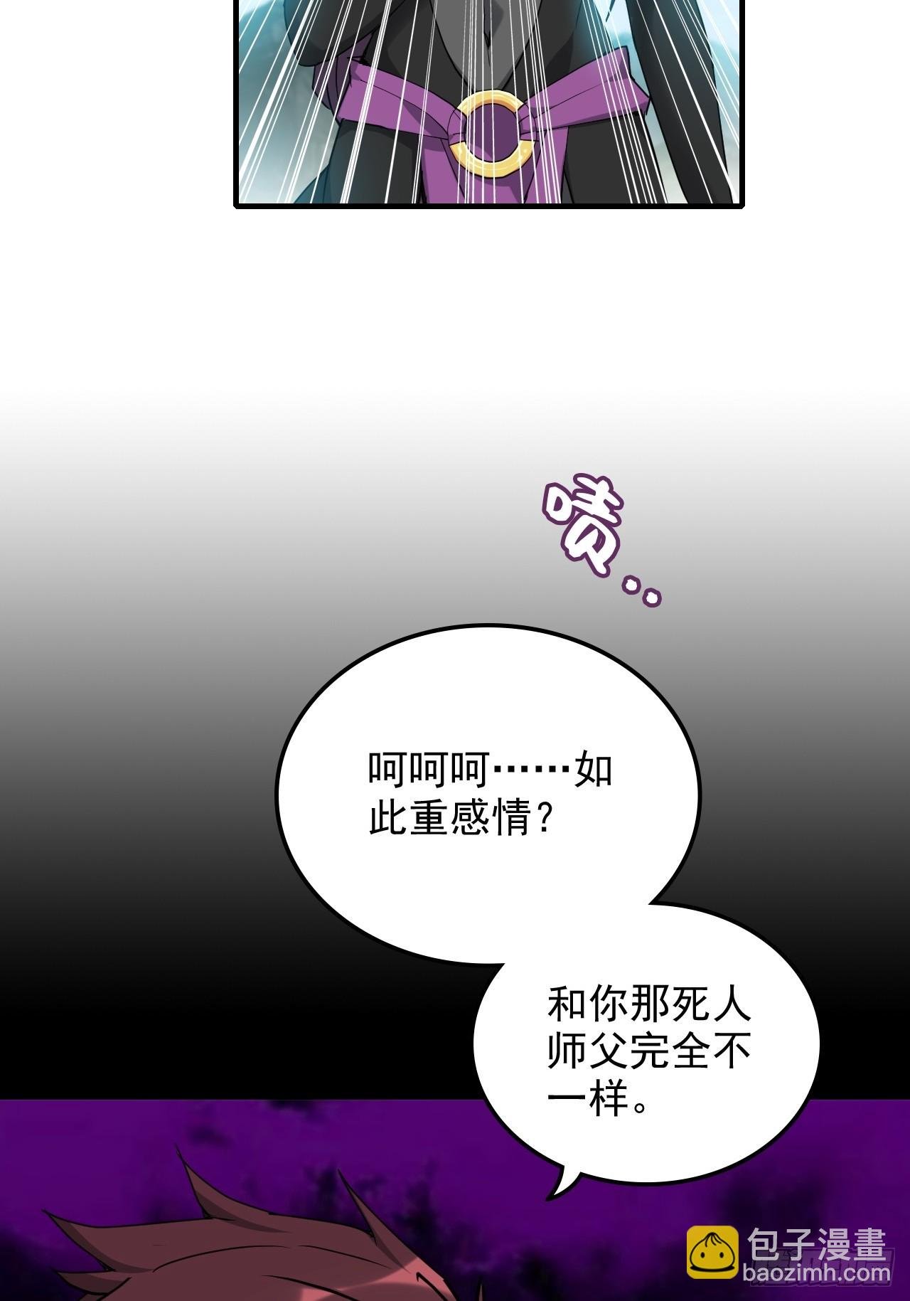140话 自毁道心
