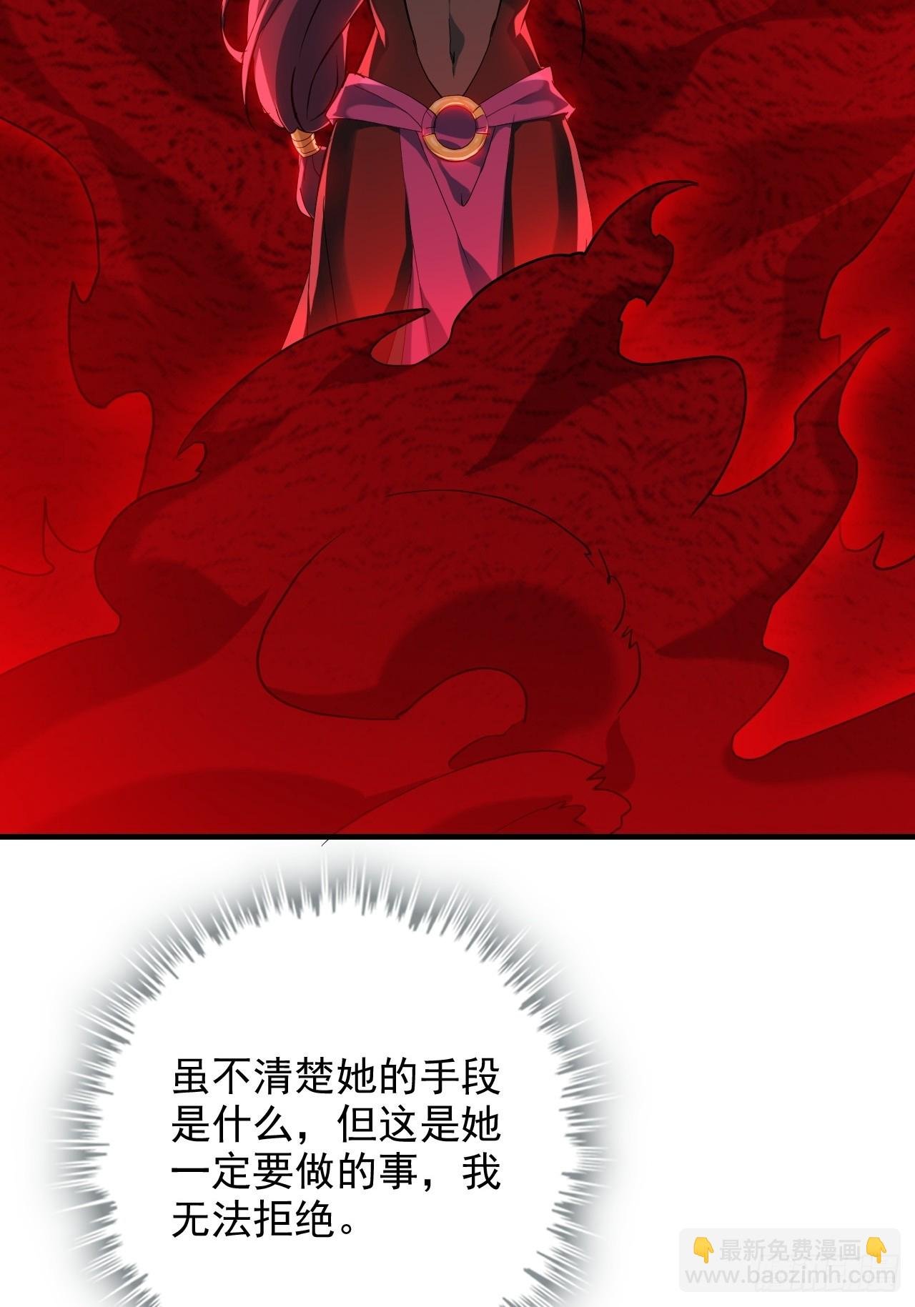 140话 自毁道心