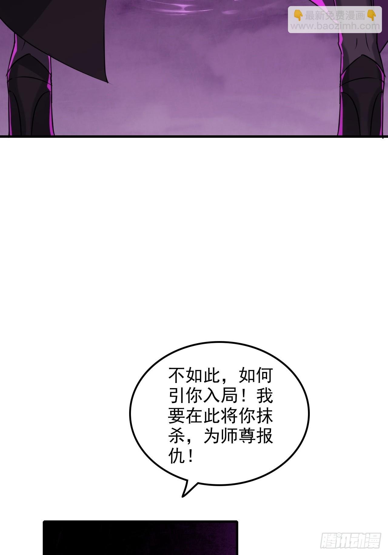 140话 自毁道心