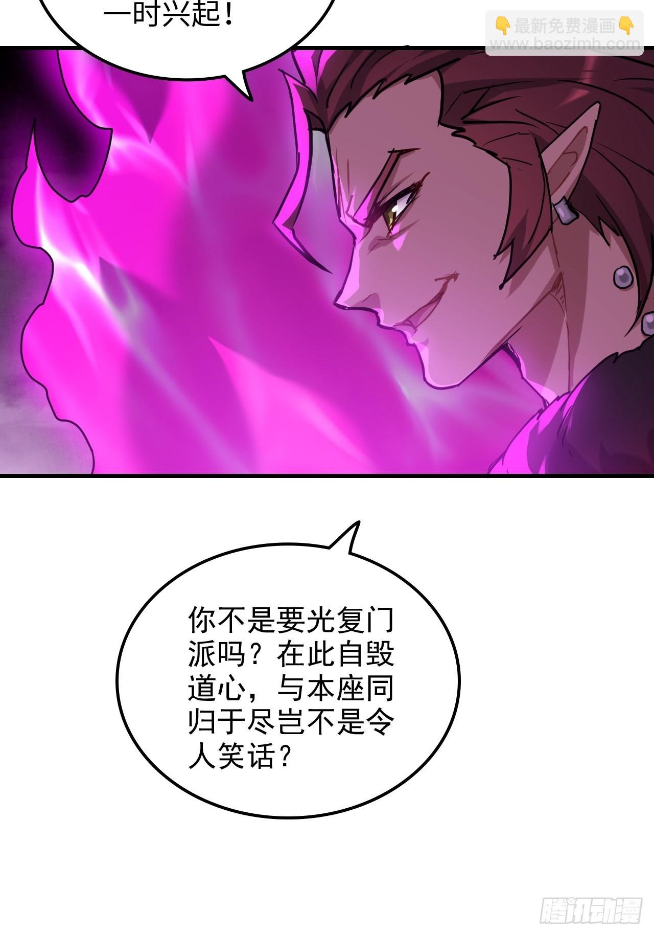 140话 自毁道心