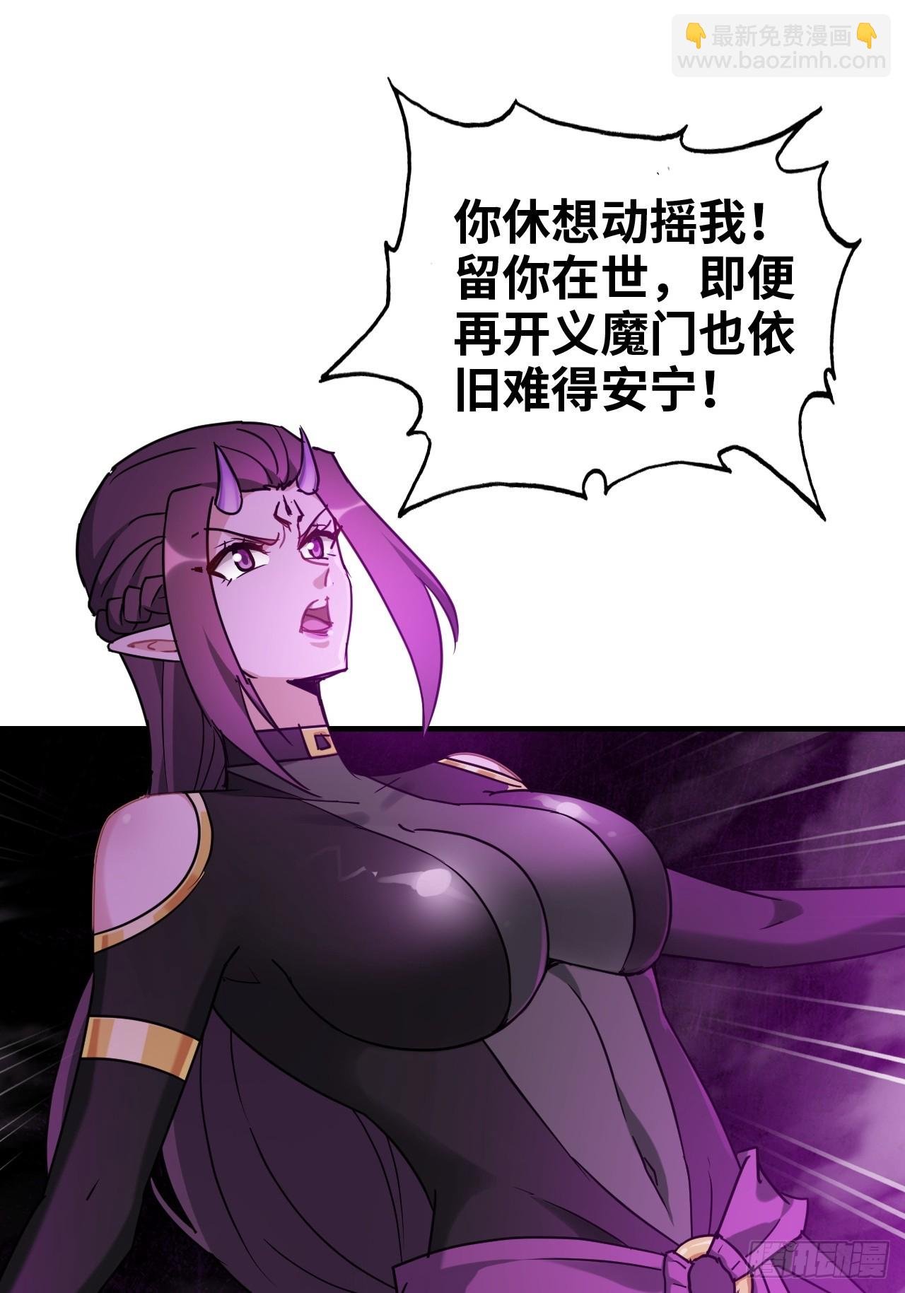 140话 自毁道心