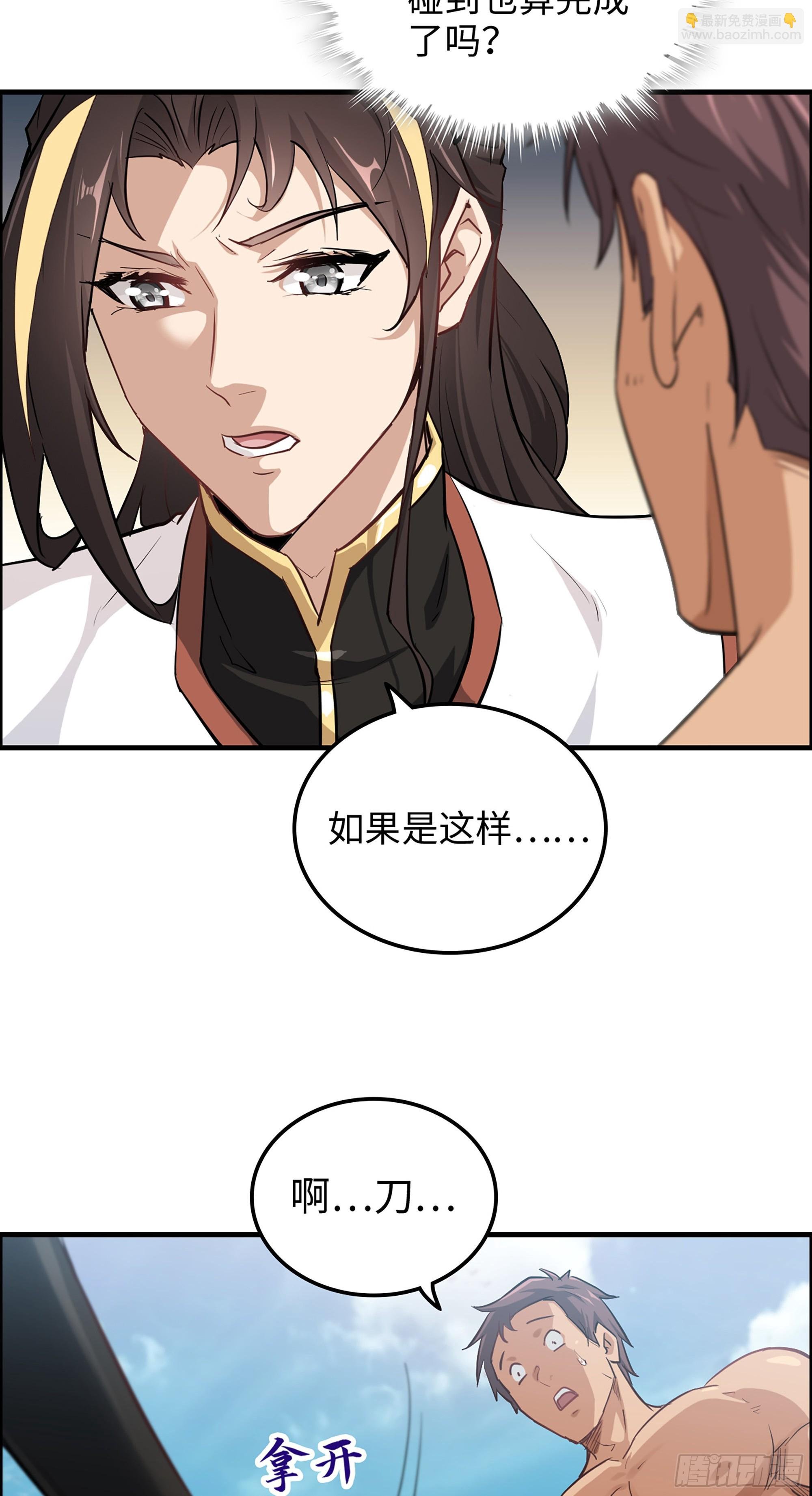 14话 终于触发任务了！！