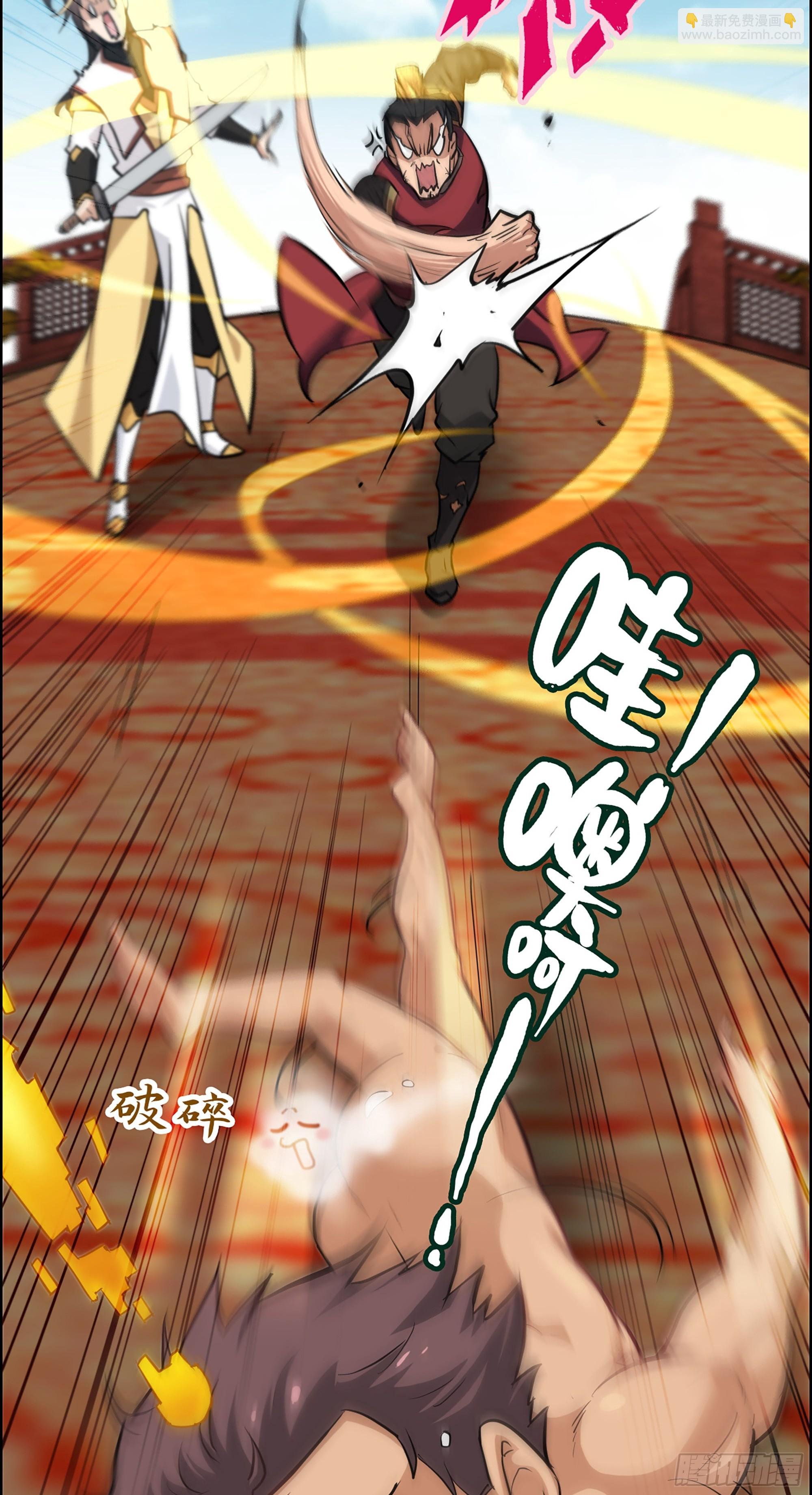 14话 终于触发任务了！！
