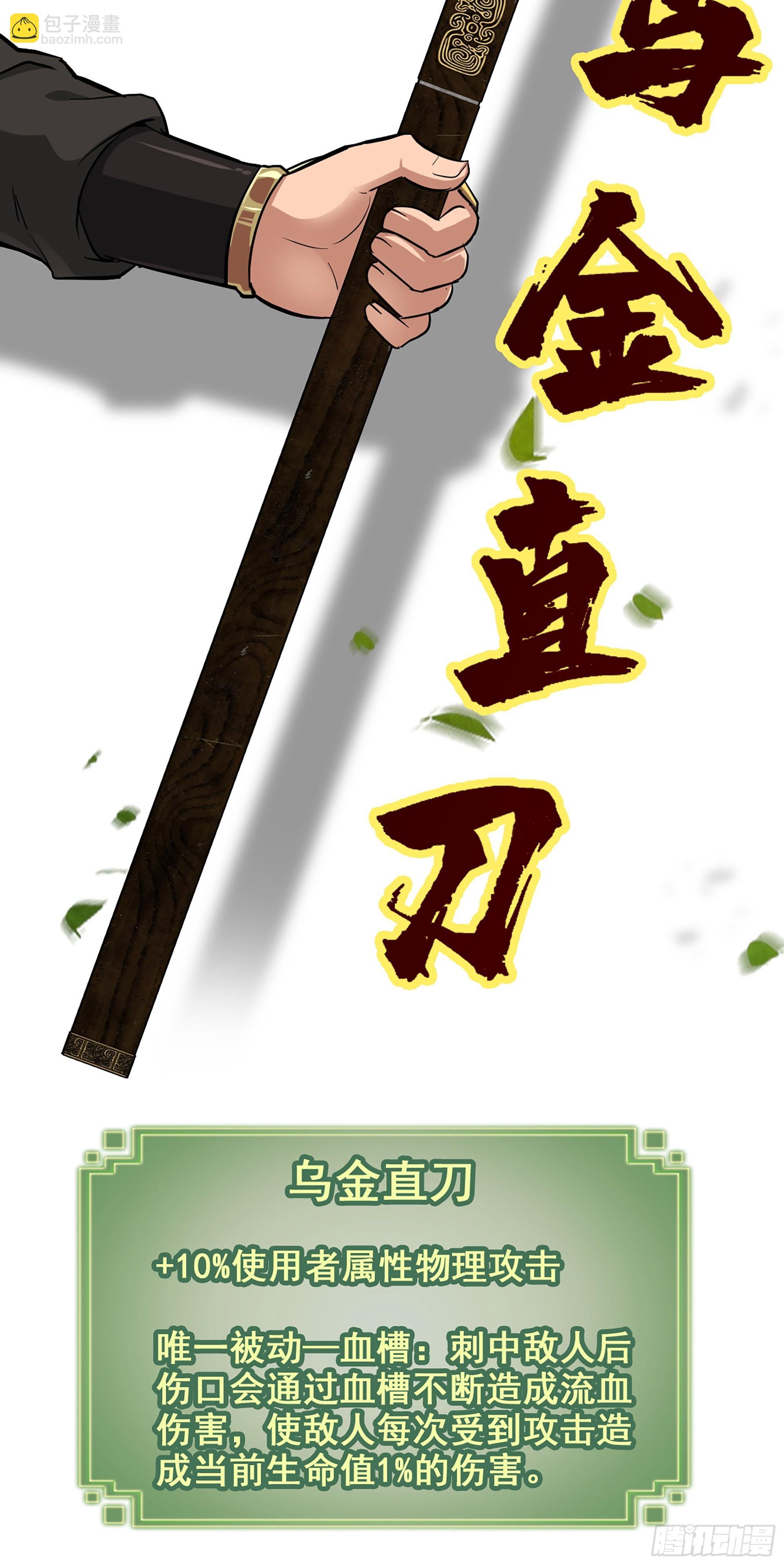 14话 终于触发任务了！！