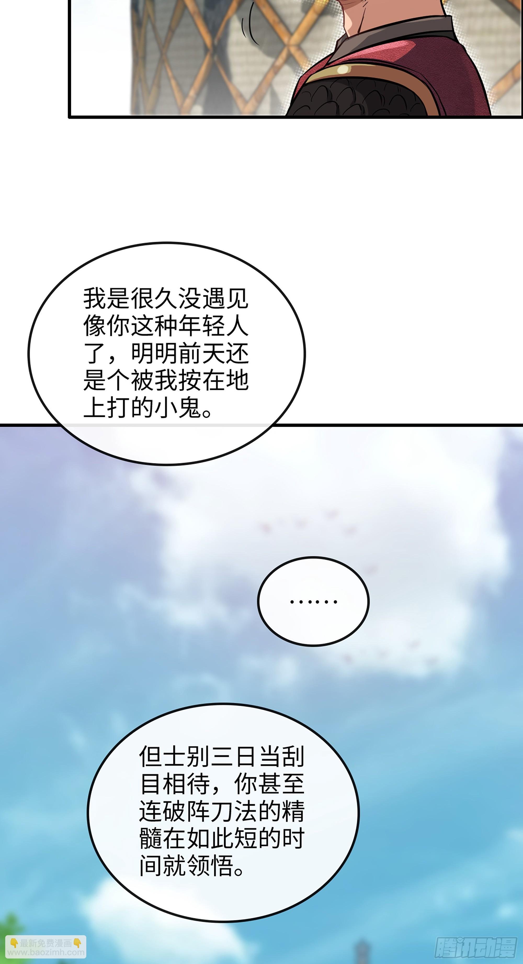 14话 终于触发任务了！！