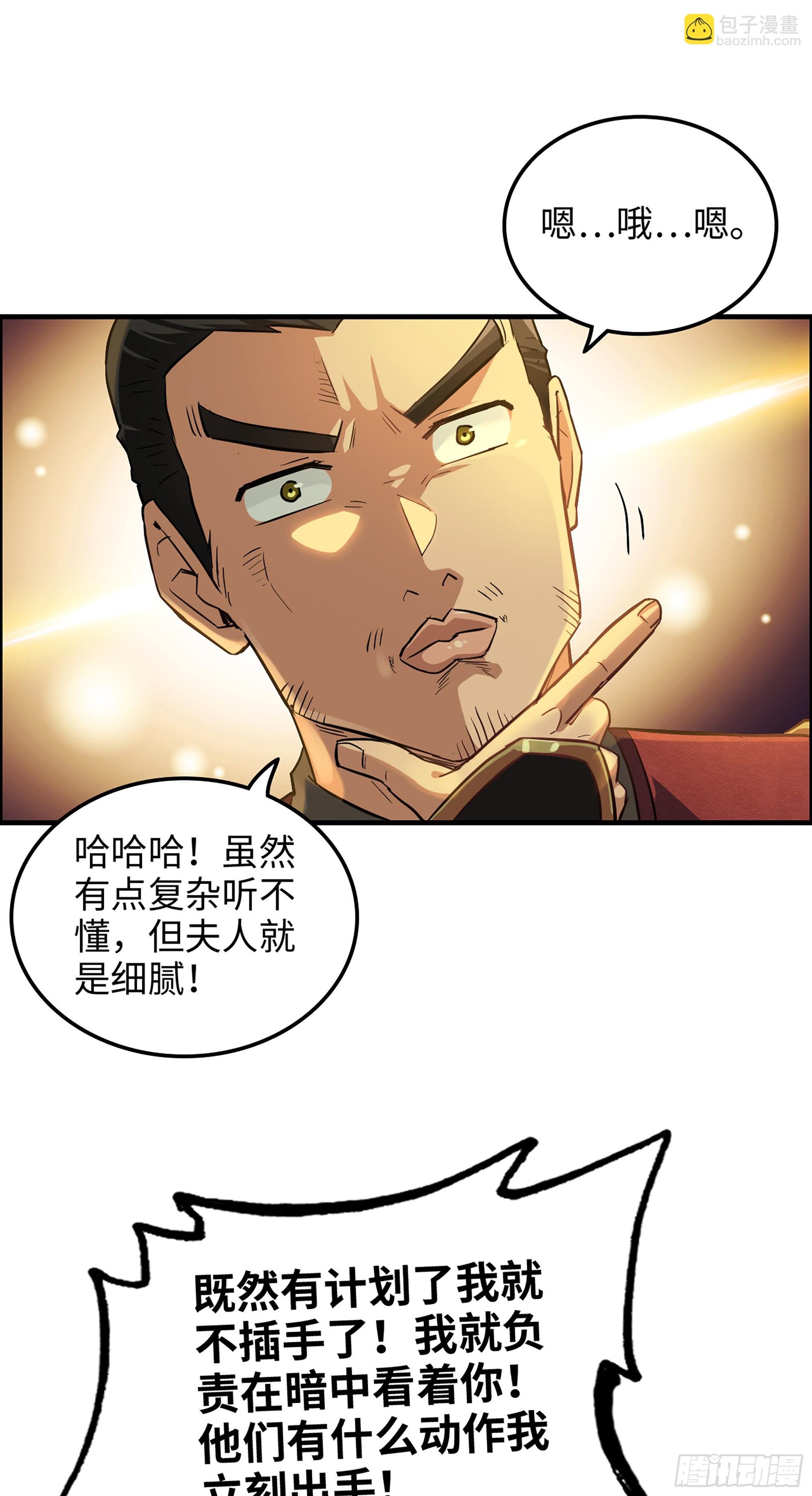 14话 终于触发任务了！！