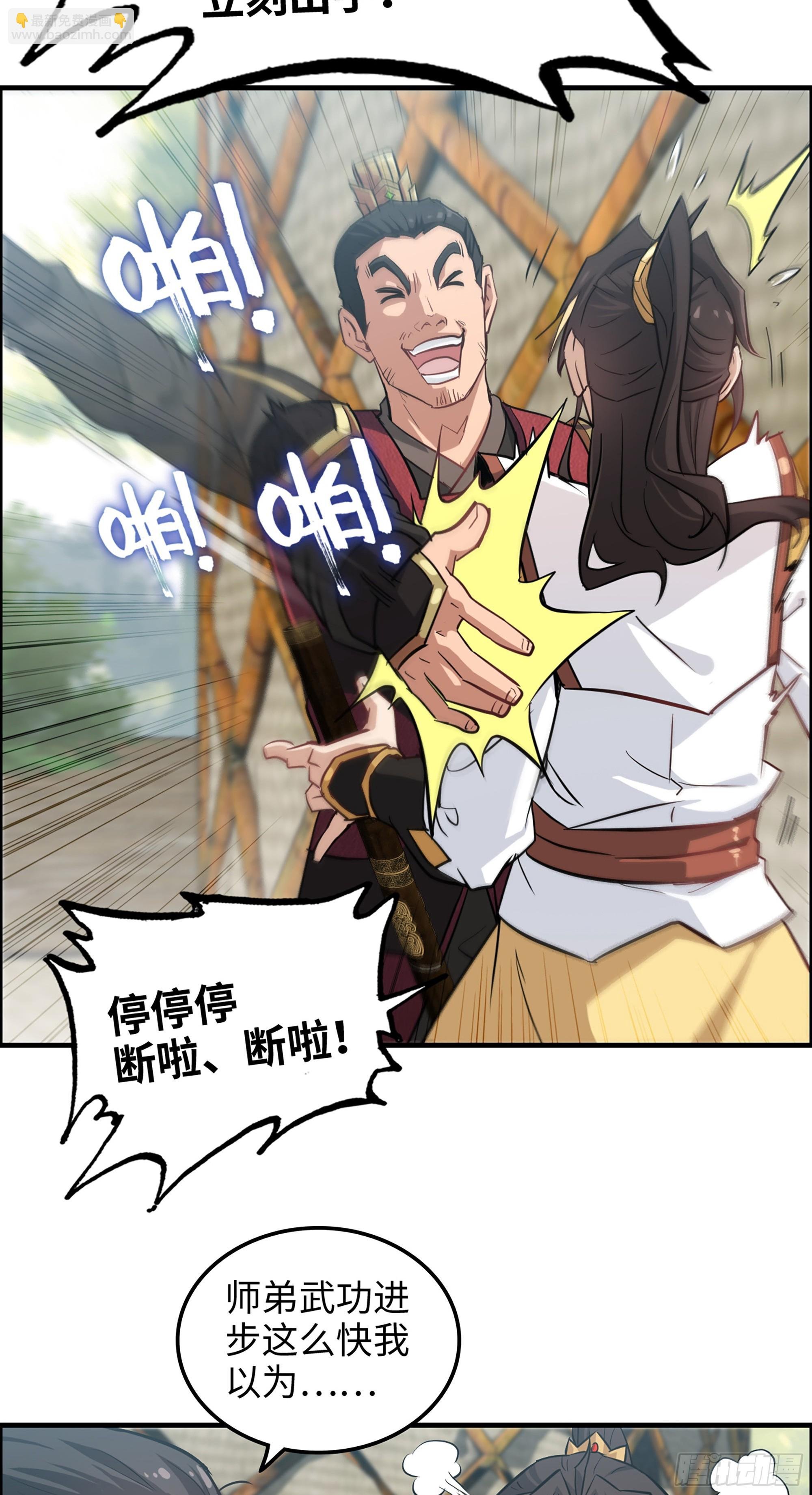 14话 终于触发任务了！！