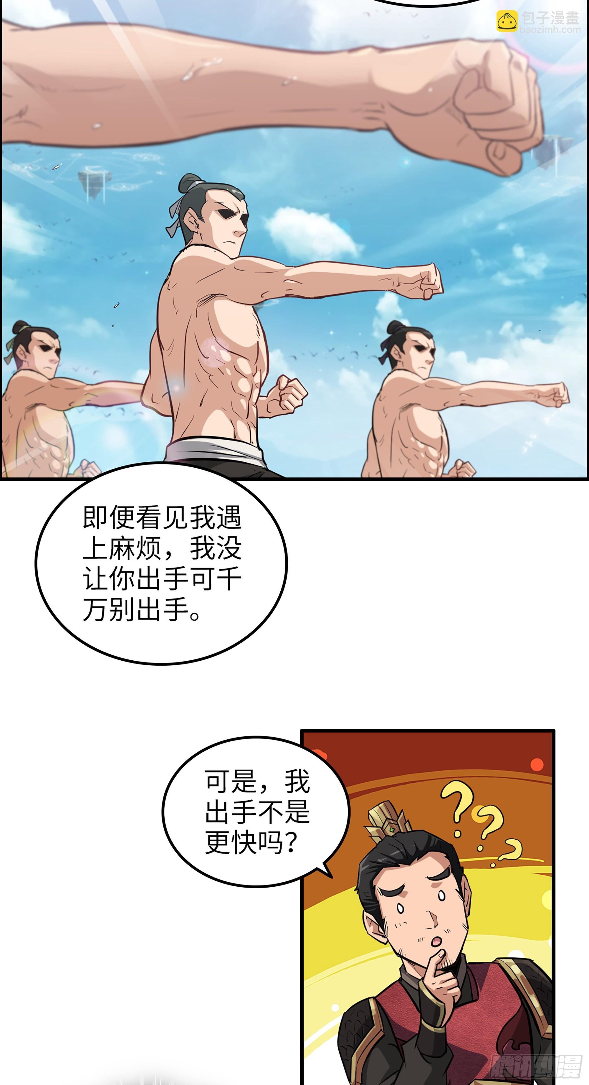 14话 终于触发任务了！！