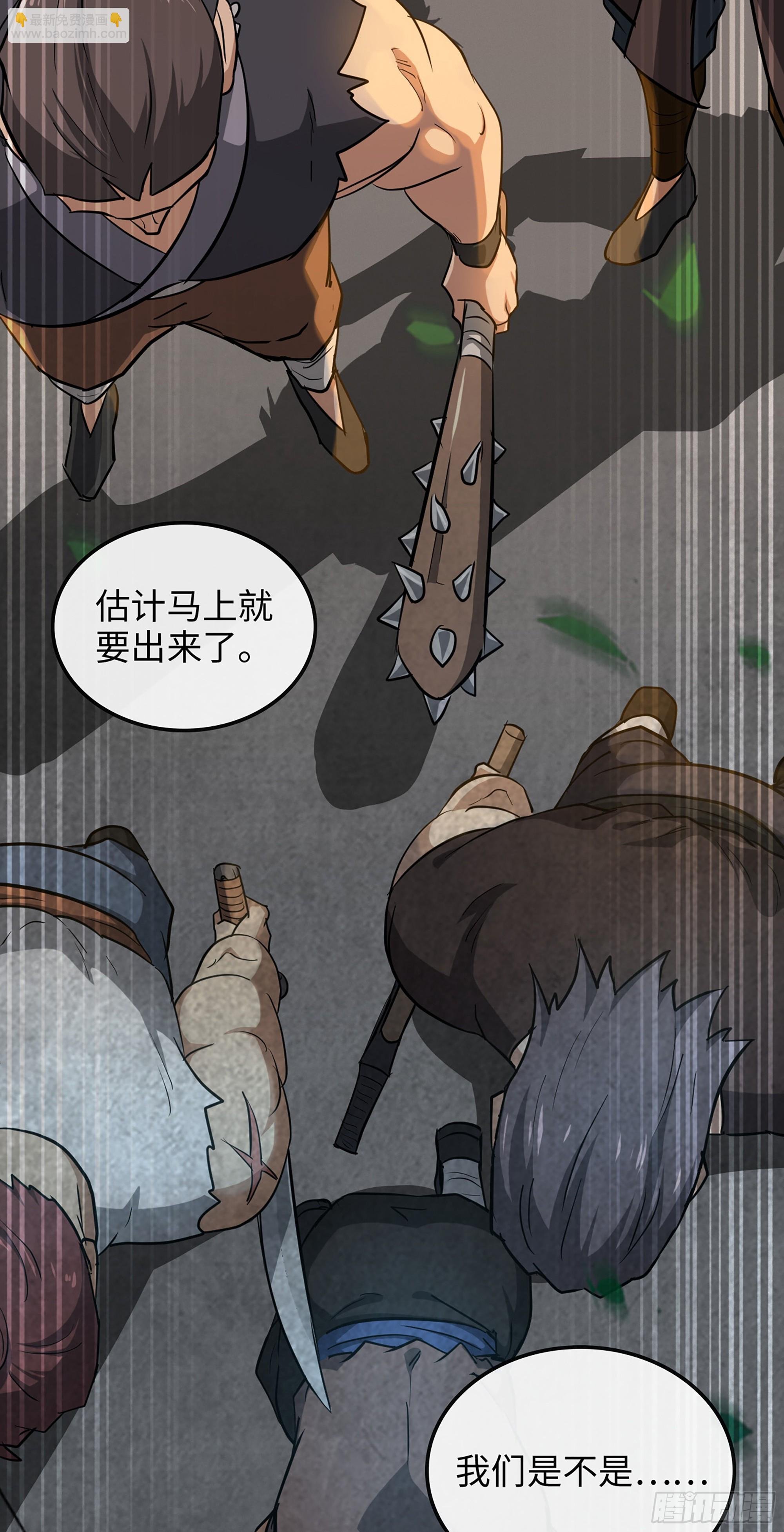 14话 终于触发任务了！！