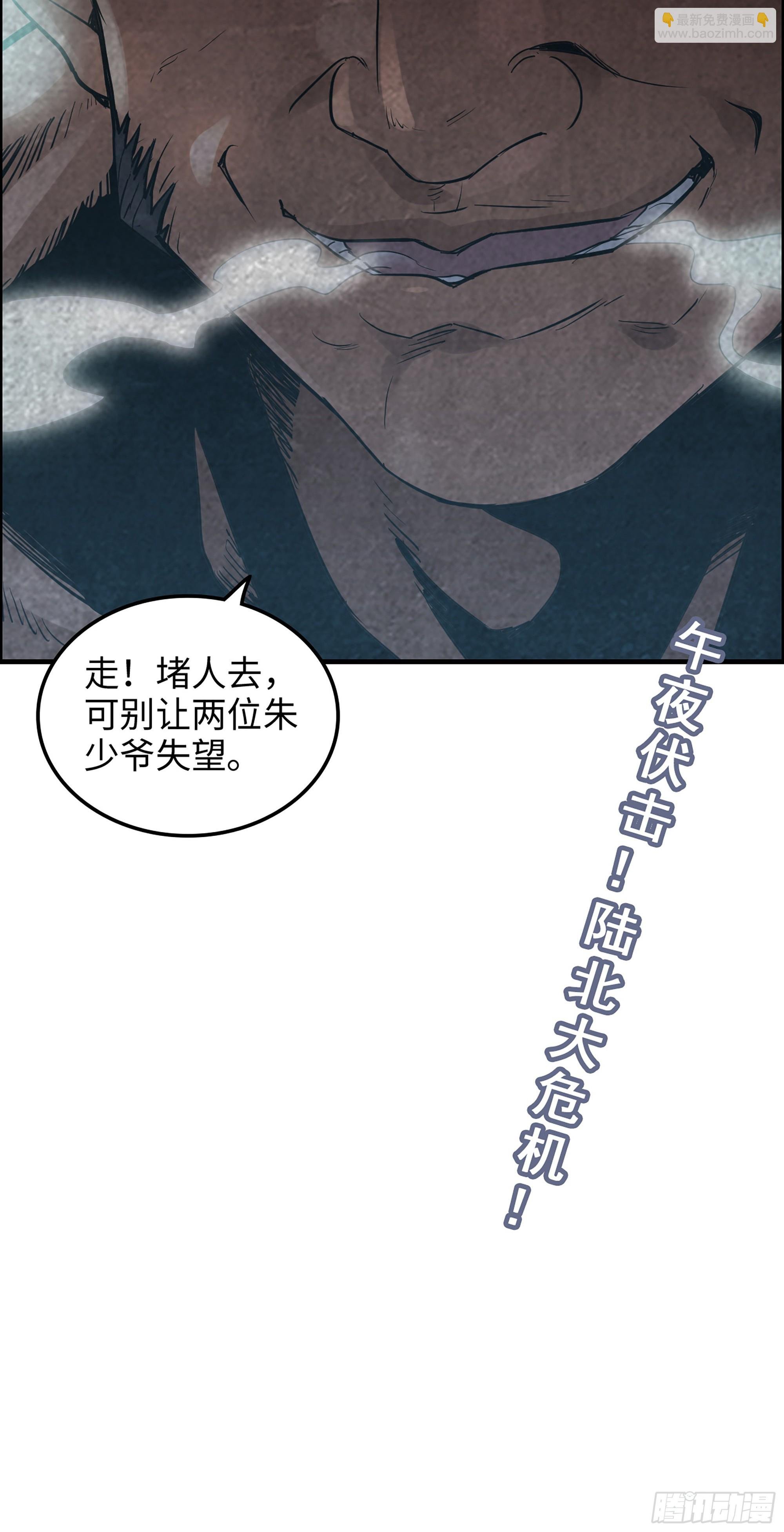 14话 终于触发任务了！！