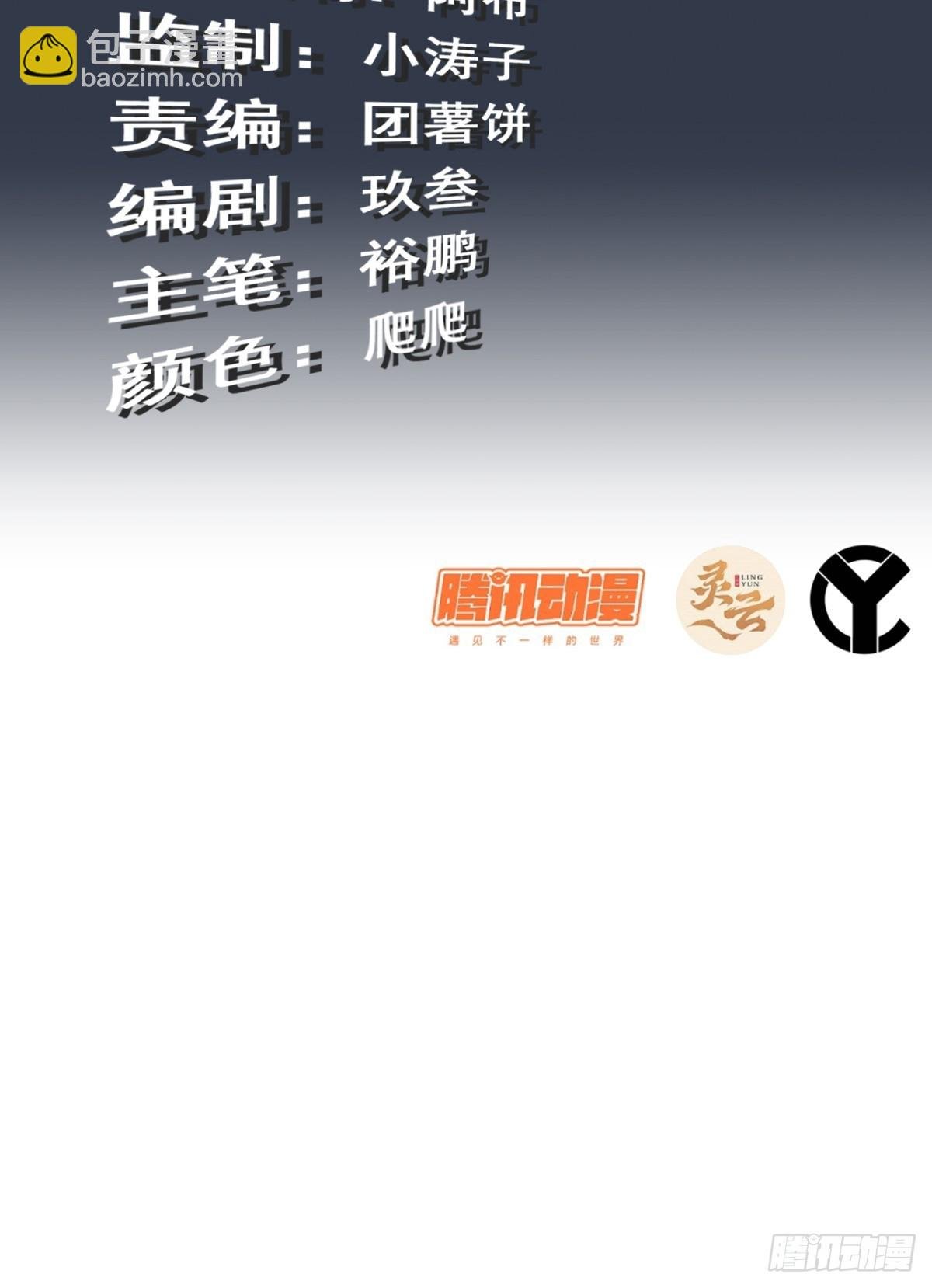 141话 万物皆有其道