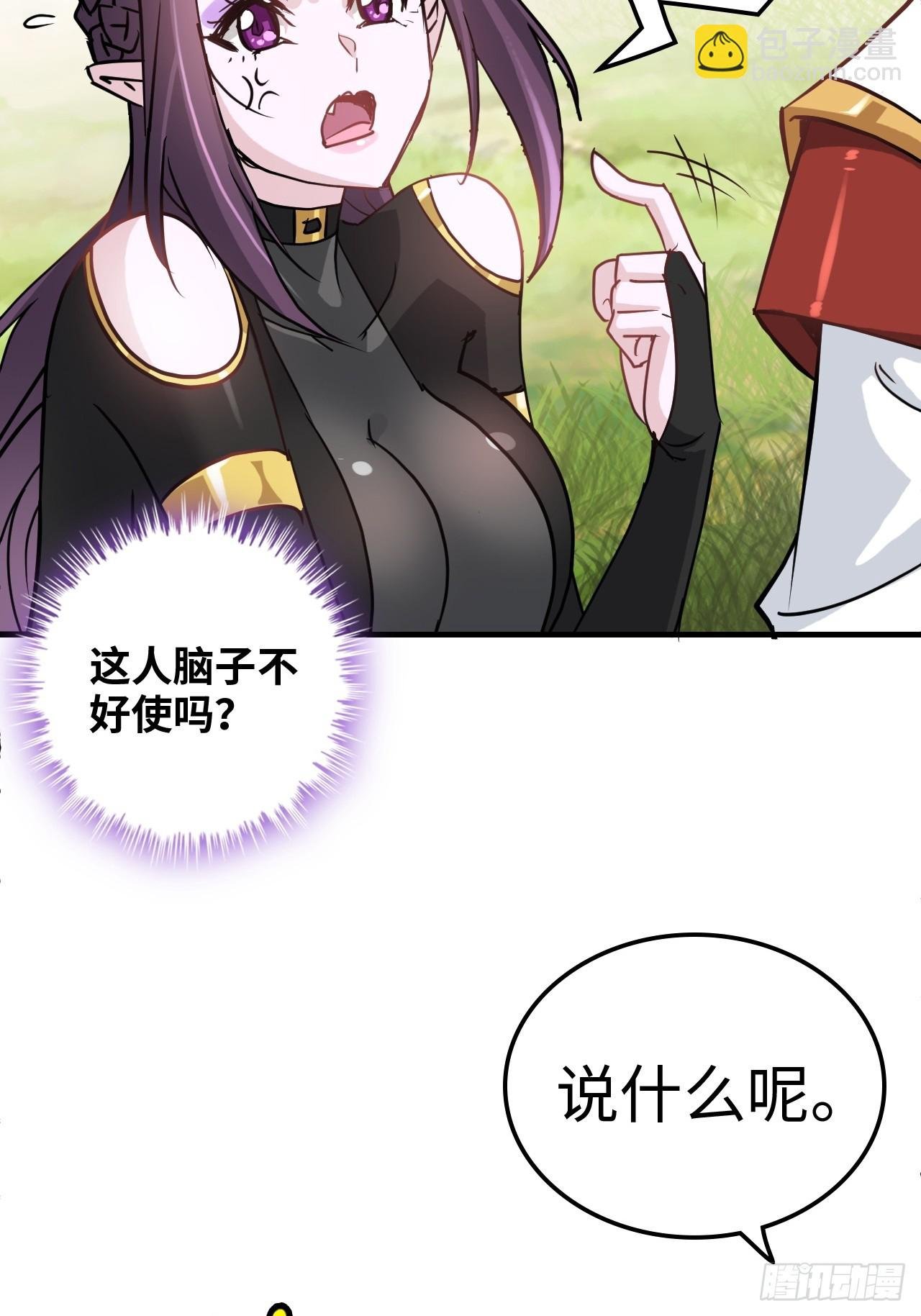 141话 万物皆有其道