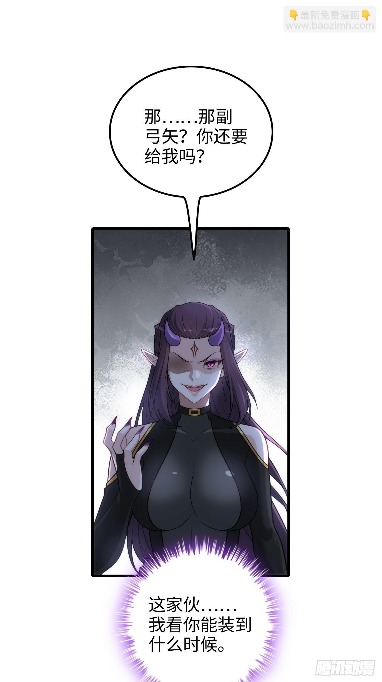 141话 万物皆有其道