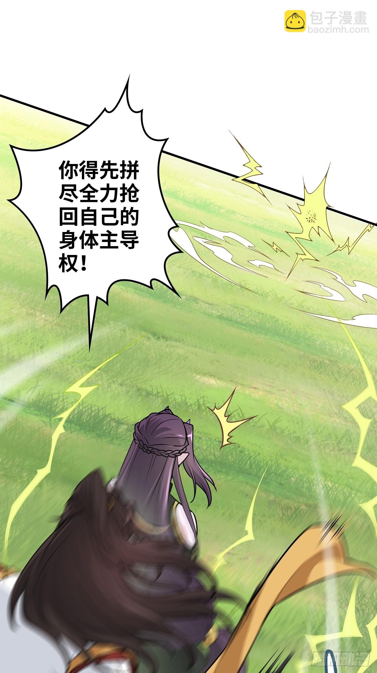 141话 万物皆有其道