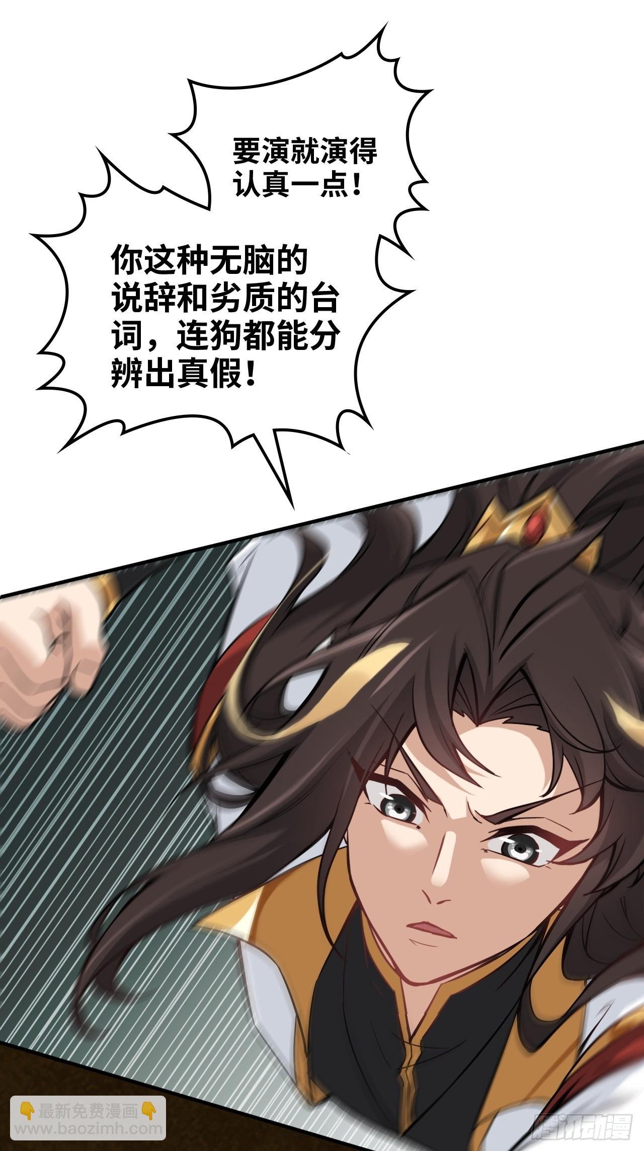 141话 万物皆有其道