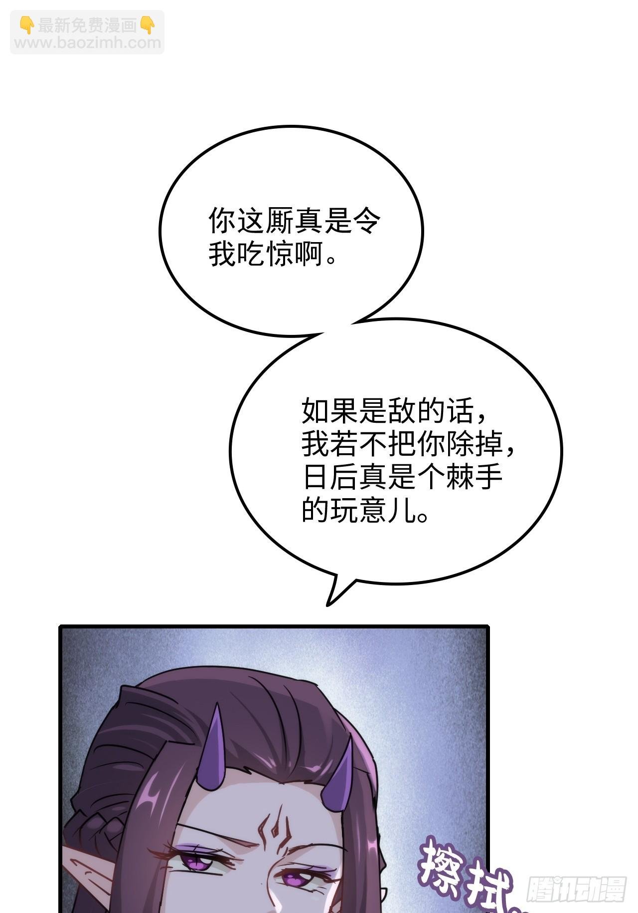 141话 万物皆有其道